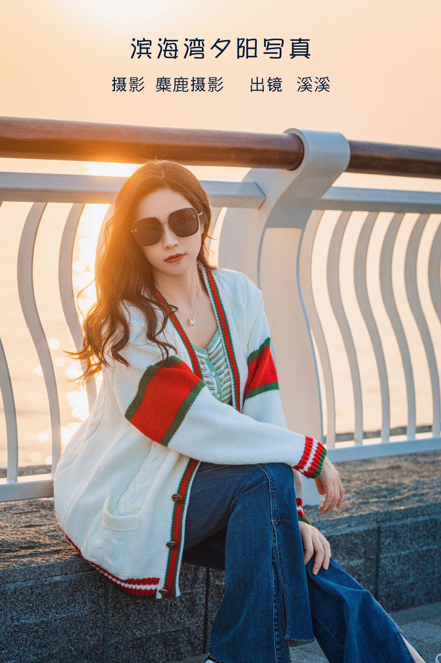 溪溪 – 《夕阳下的城市滨海湾》[30P]