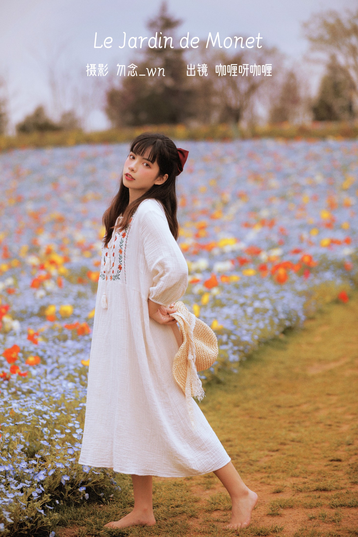 咖喱呀咖喱 – 《Le jardin de Monet》[24P]