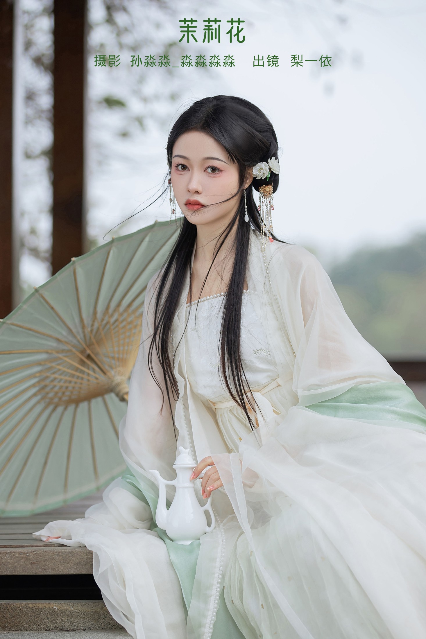 梨一依 – 《茉莉花》[22P]