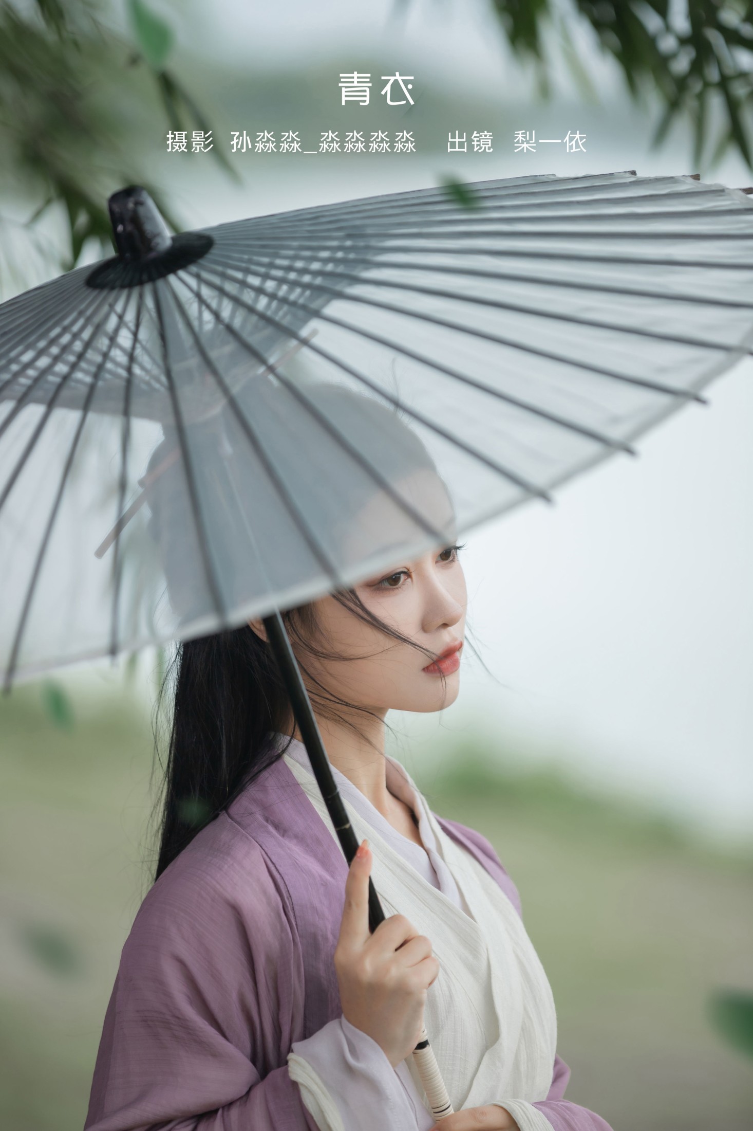 梨一依 – 《青衣》[21P]