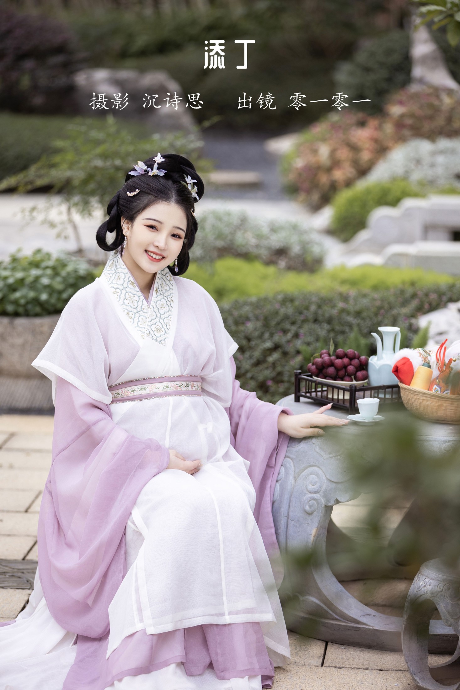 一堆零一 – 《添丁》[39P]