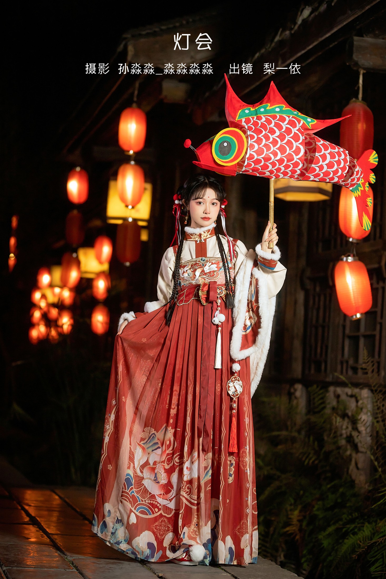 梨一依 – 《逛灯会》[22P]