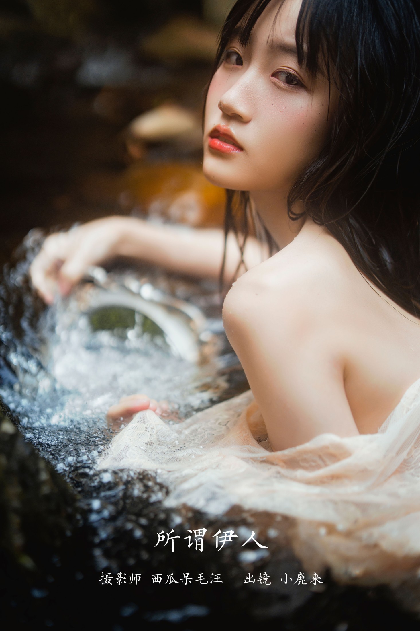 小鹿桃i – 《所谓伊人》[29P]