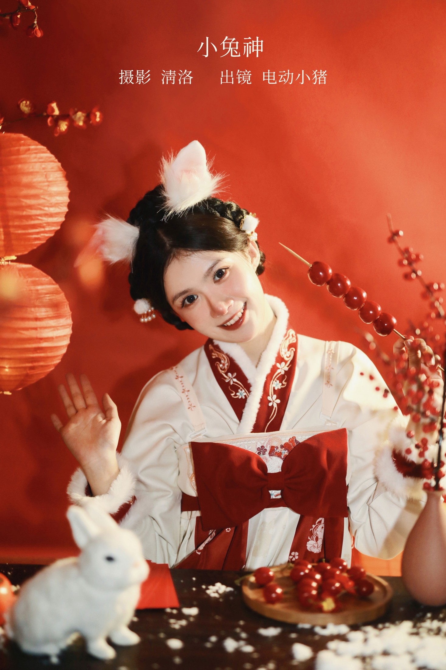 李瑞Rae – 《小兔神》[34P]