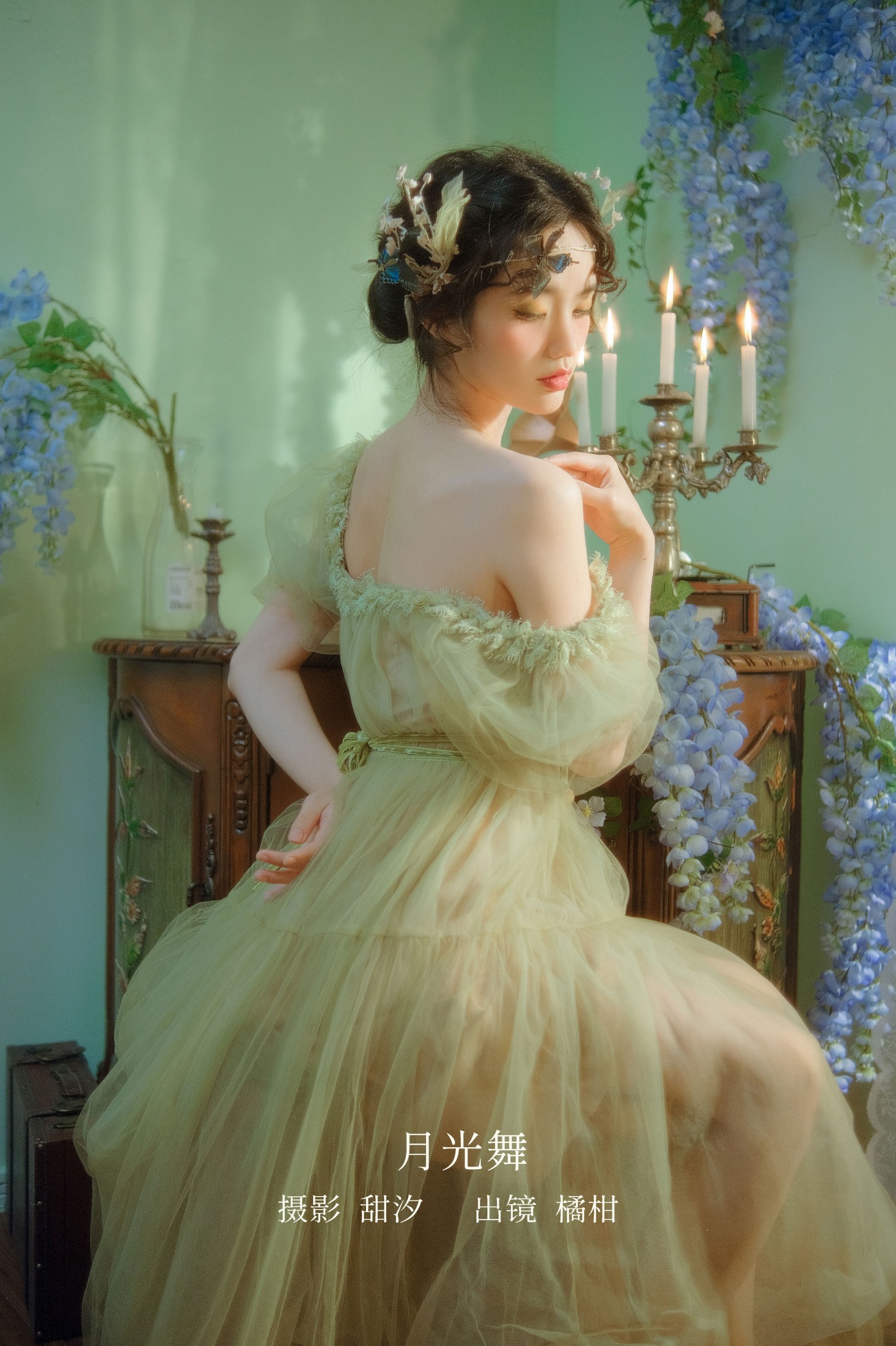 橘小桃 – 《月光舞》[20P]
