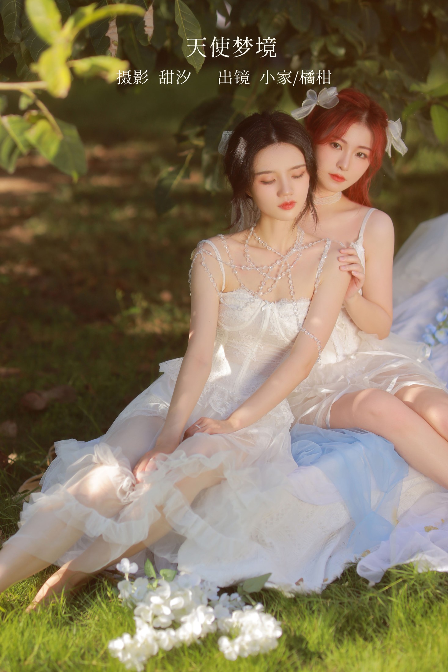 橘小桃 小家 – 《天使梦境》[35P]