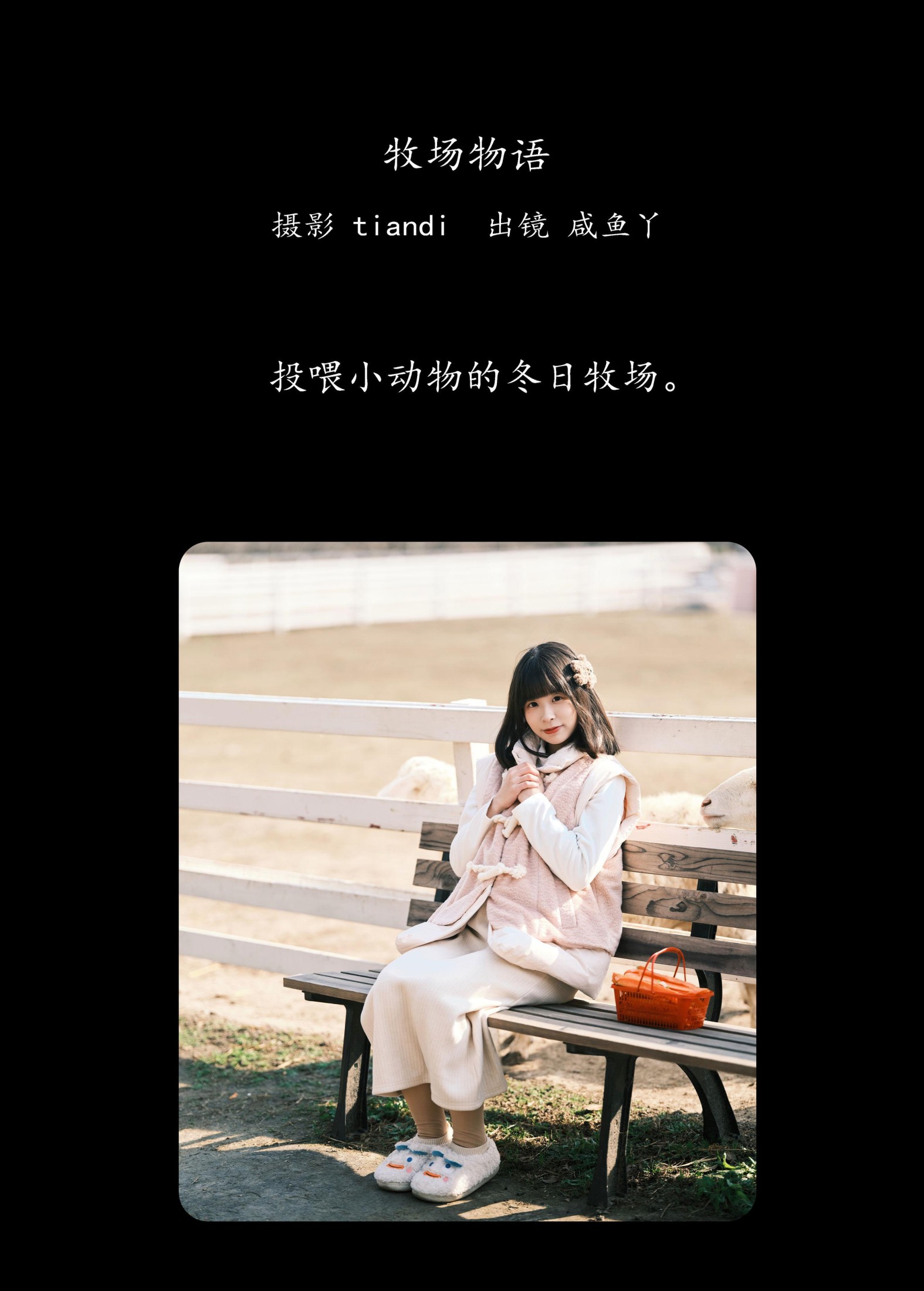 宁宁头w – 《牧场物语》[38P]