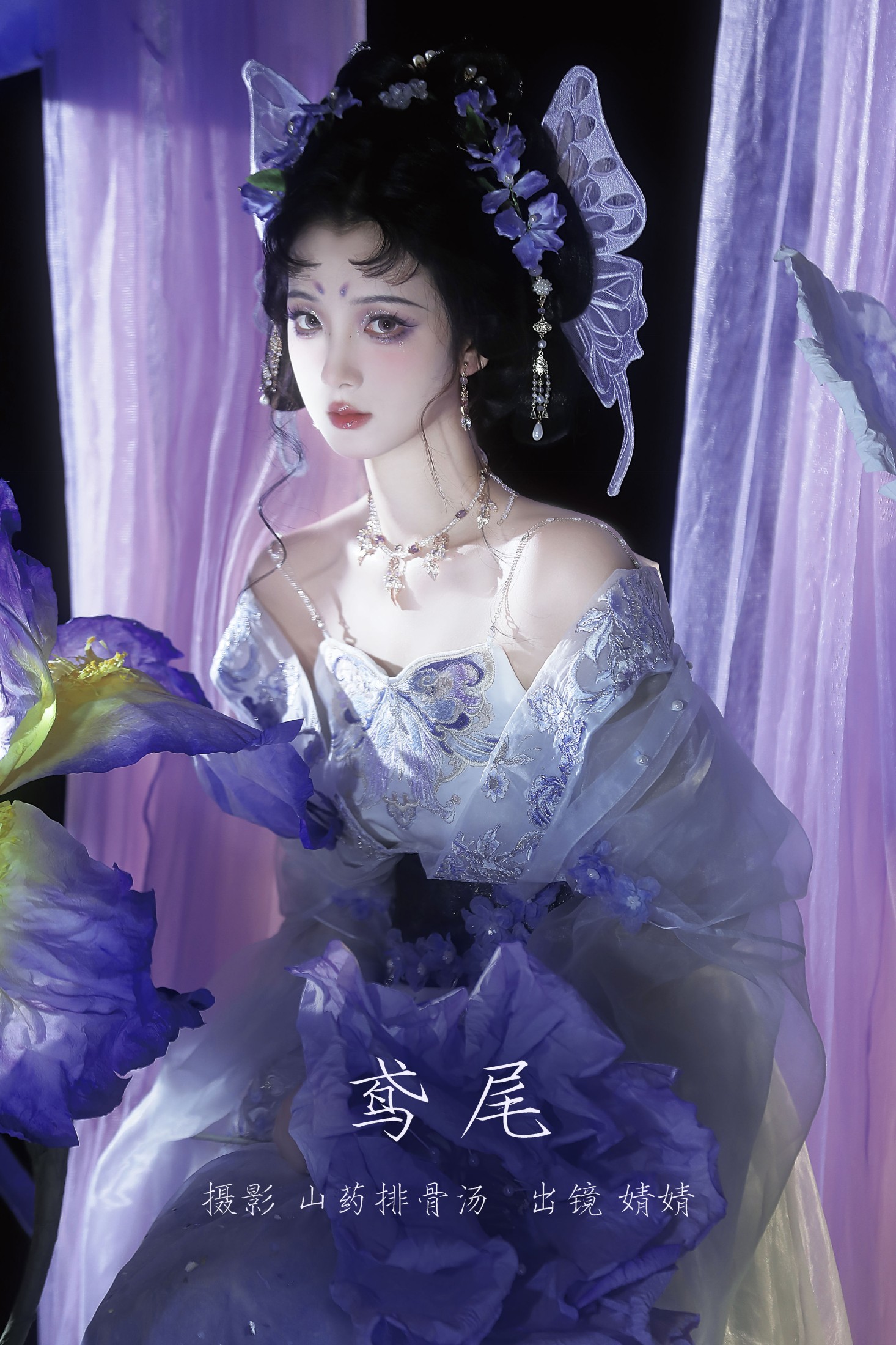婧婧oO – 《鸢尾》[20P]