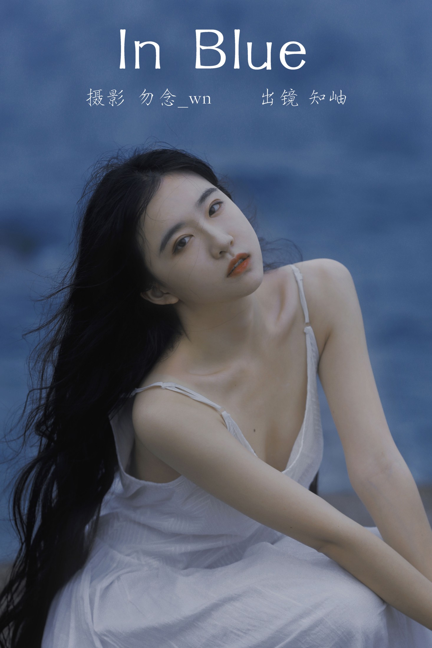 知岫 – 《In Blue》[31P]