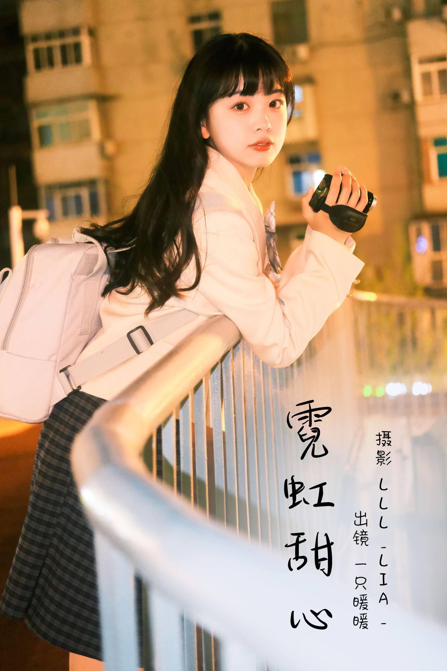 一只暖暖 – 《霓虹甜心》[28P]
