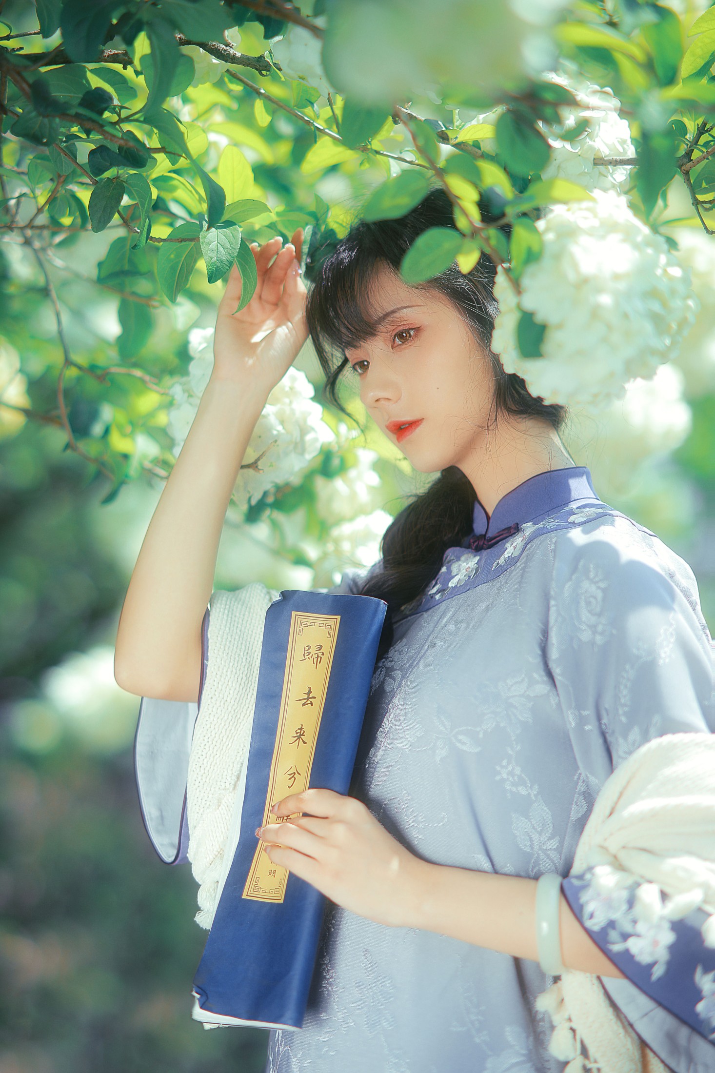 是你的小豆豆啊 – 《清欢》[22P]