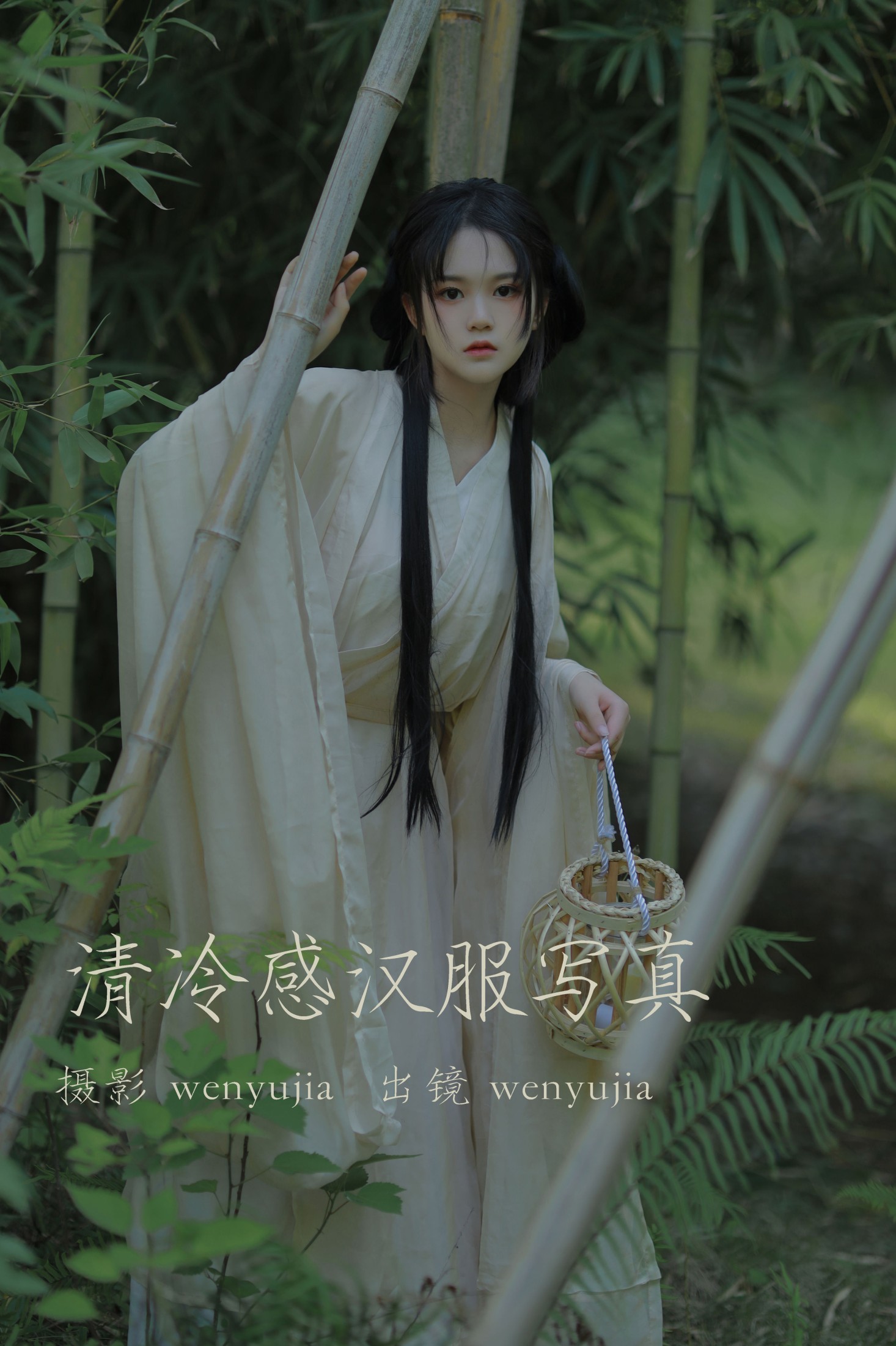 wenyujia – 《清冷感汉服写真》[25P]