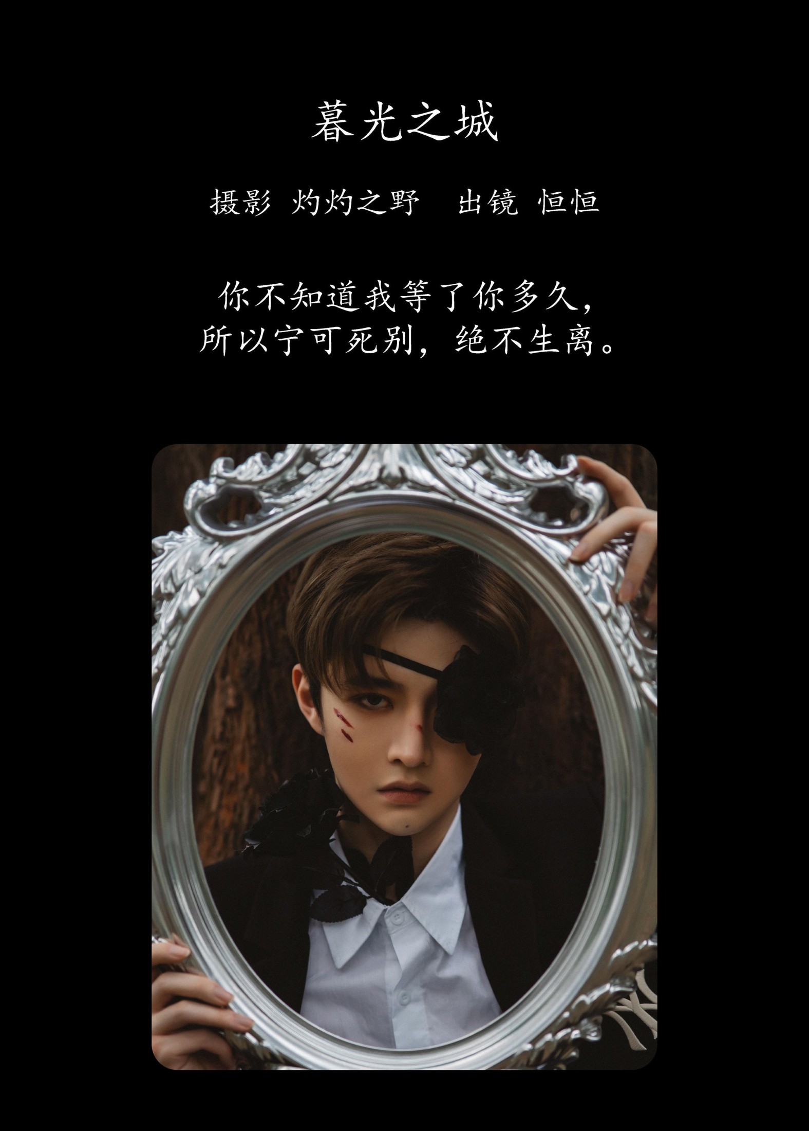 恒恒子Hang – 《暮光之城》[22P]