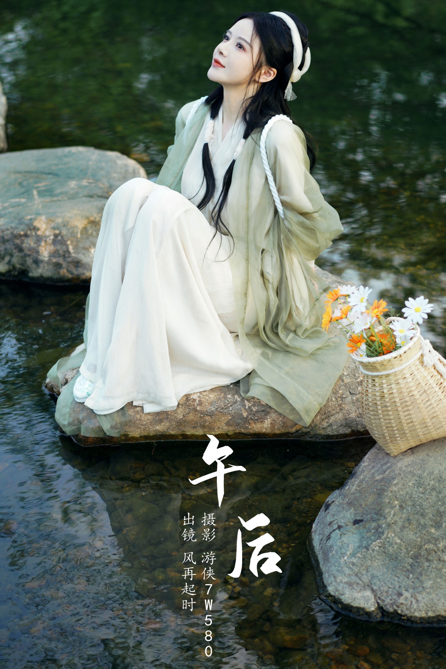 曦曦 – 《午后》[26P]