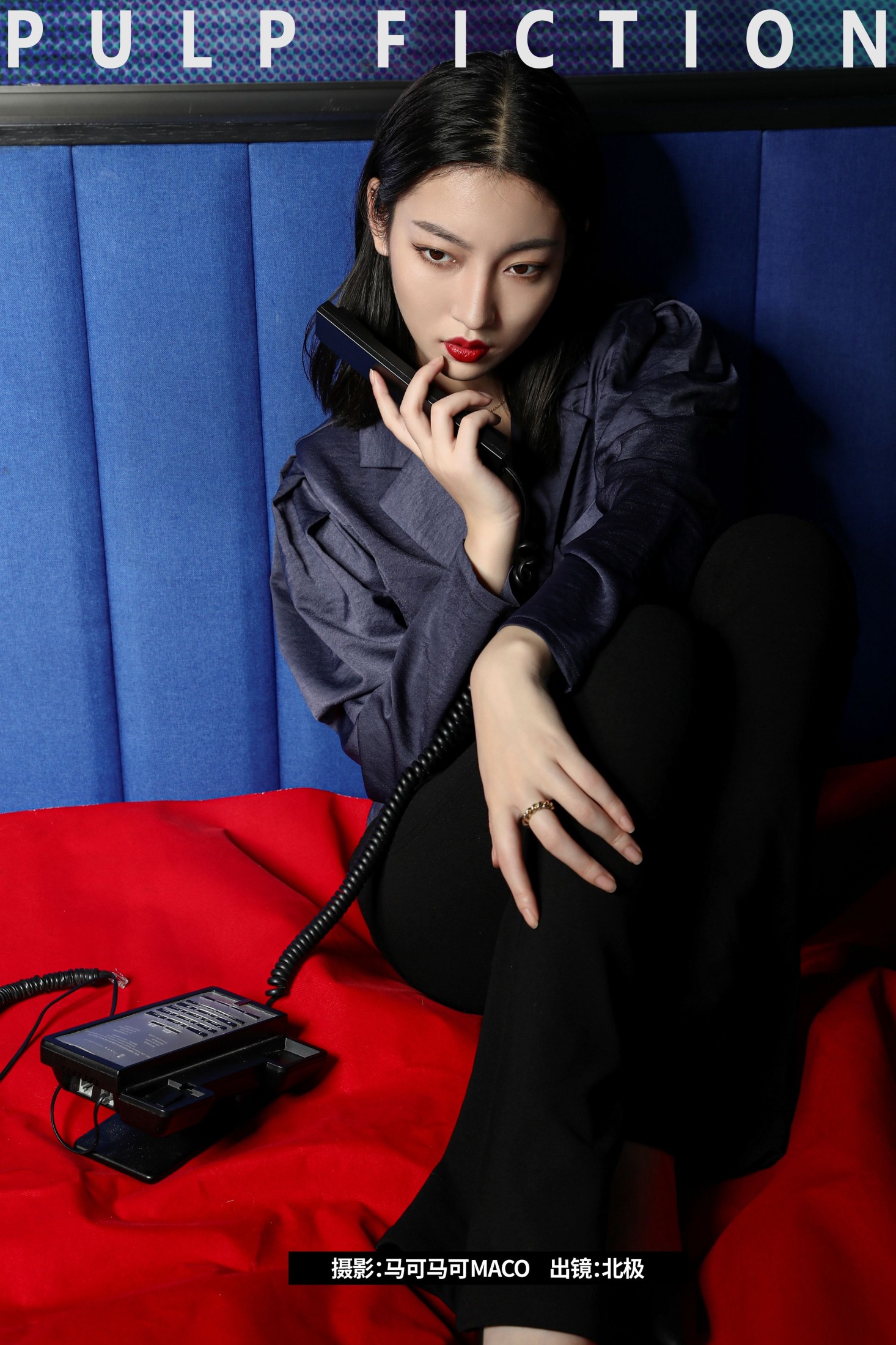 北极 – 《PULP  FICTION》[37P]