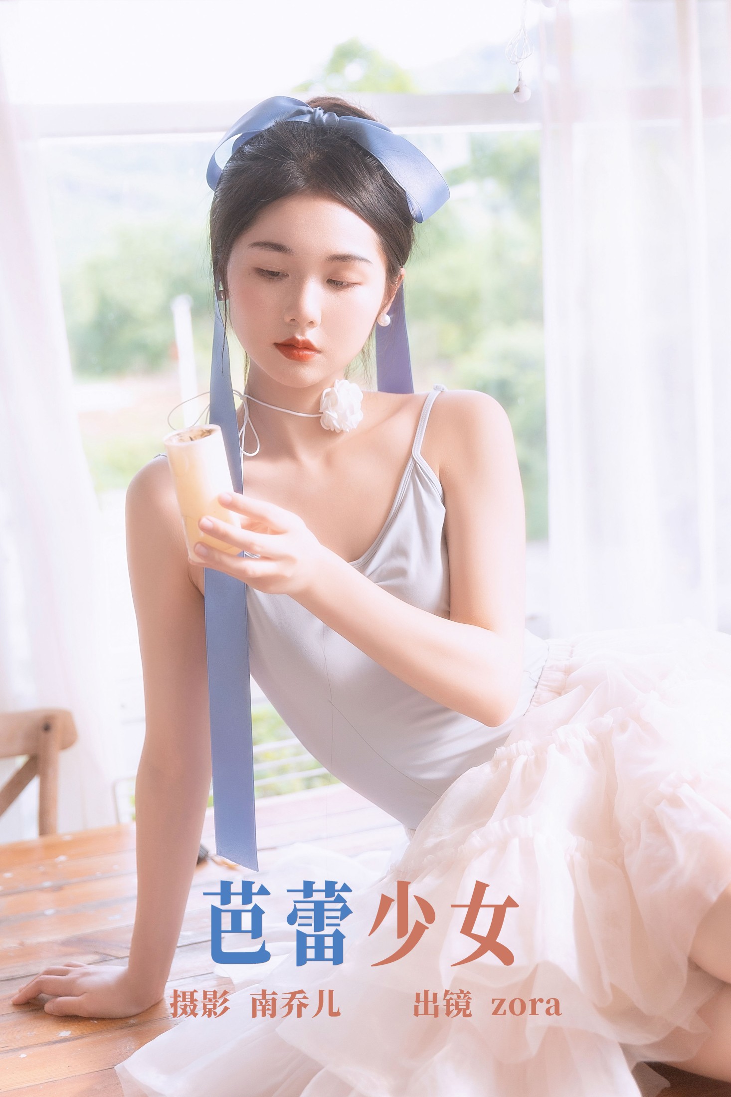 zora – 《芭蕾少女》[33P]