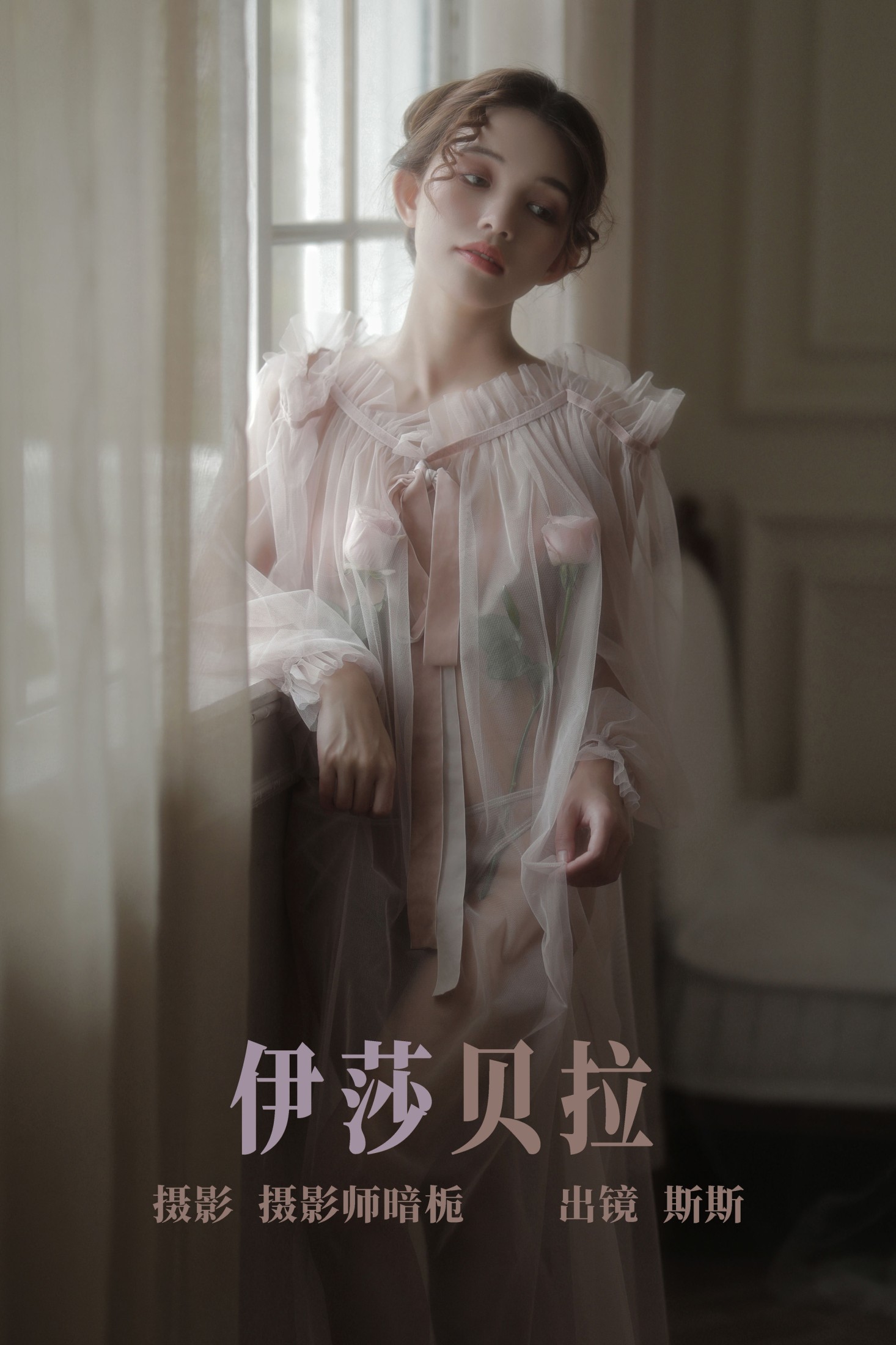 生长于斯 – 《伊莎贝拉》[35P]