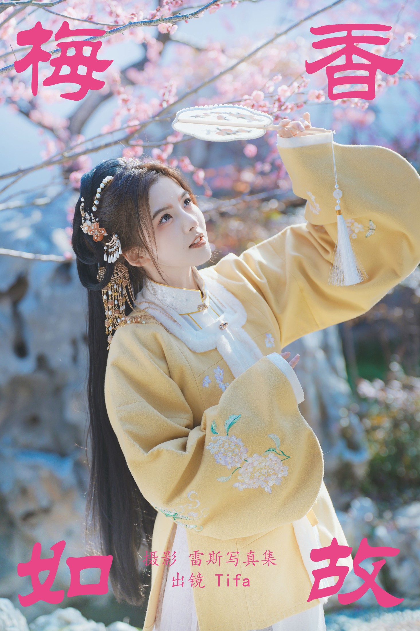 Tifa丁小妮 – 《梅香如故》[21P]