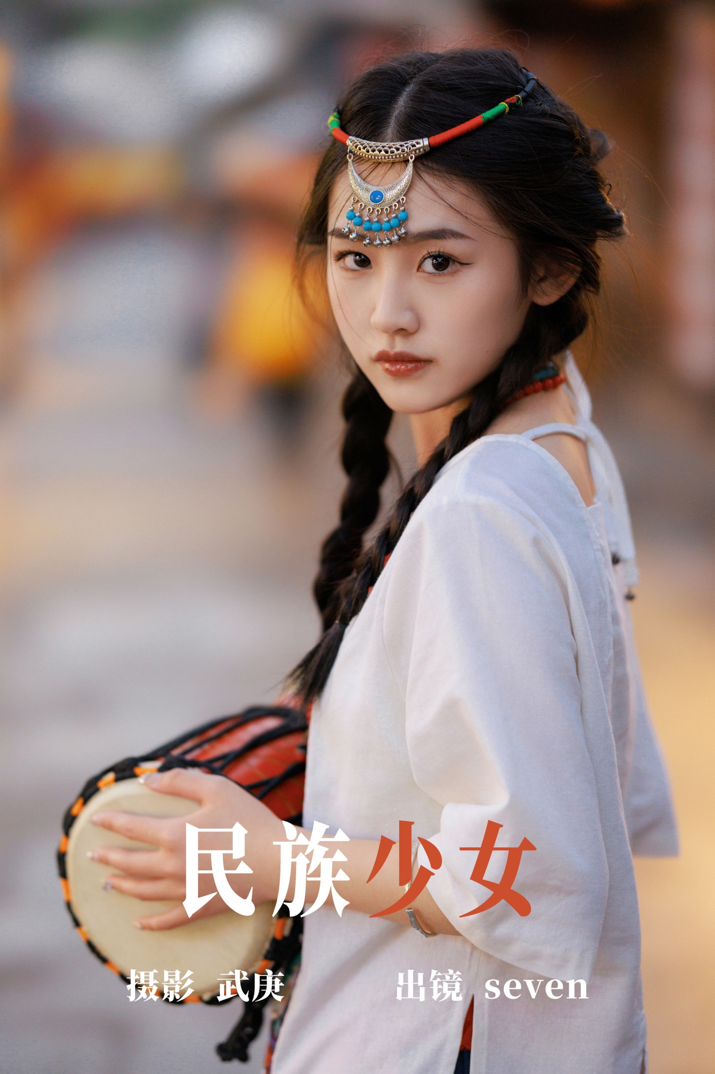 seven – 《民族少女》[22P]
