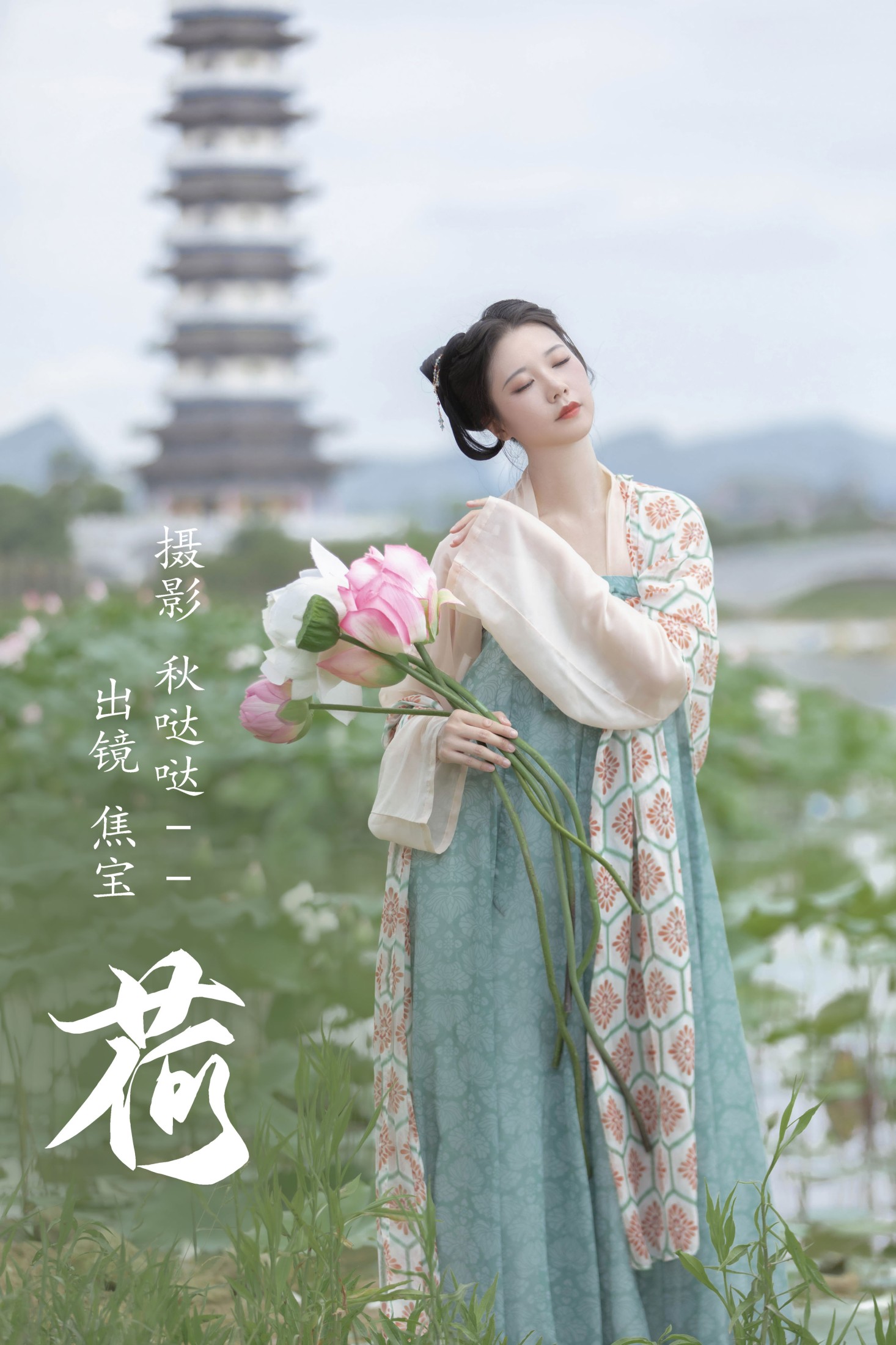 lsababe – 《荷》[38P]