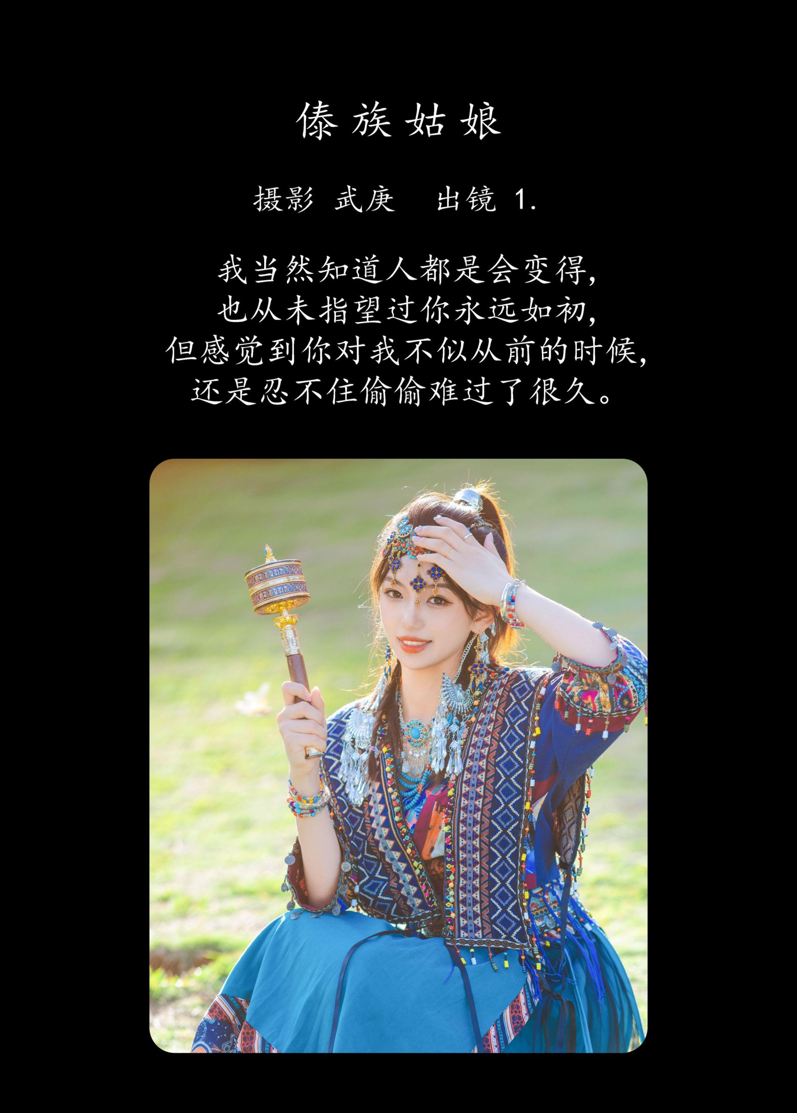 赤木晴子 – 《异域姑娘》[27P]