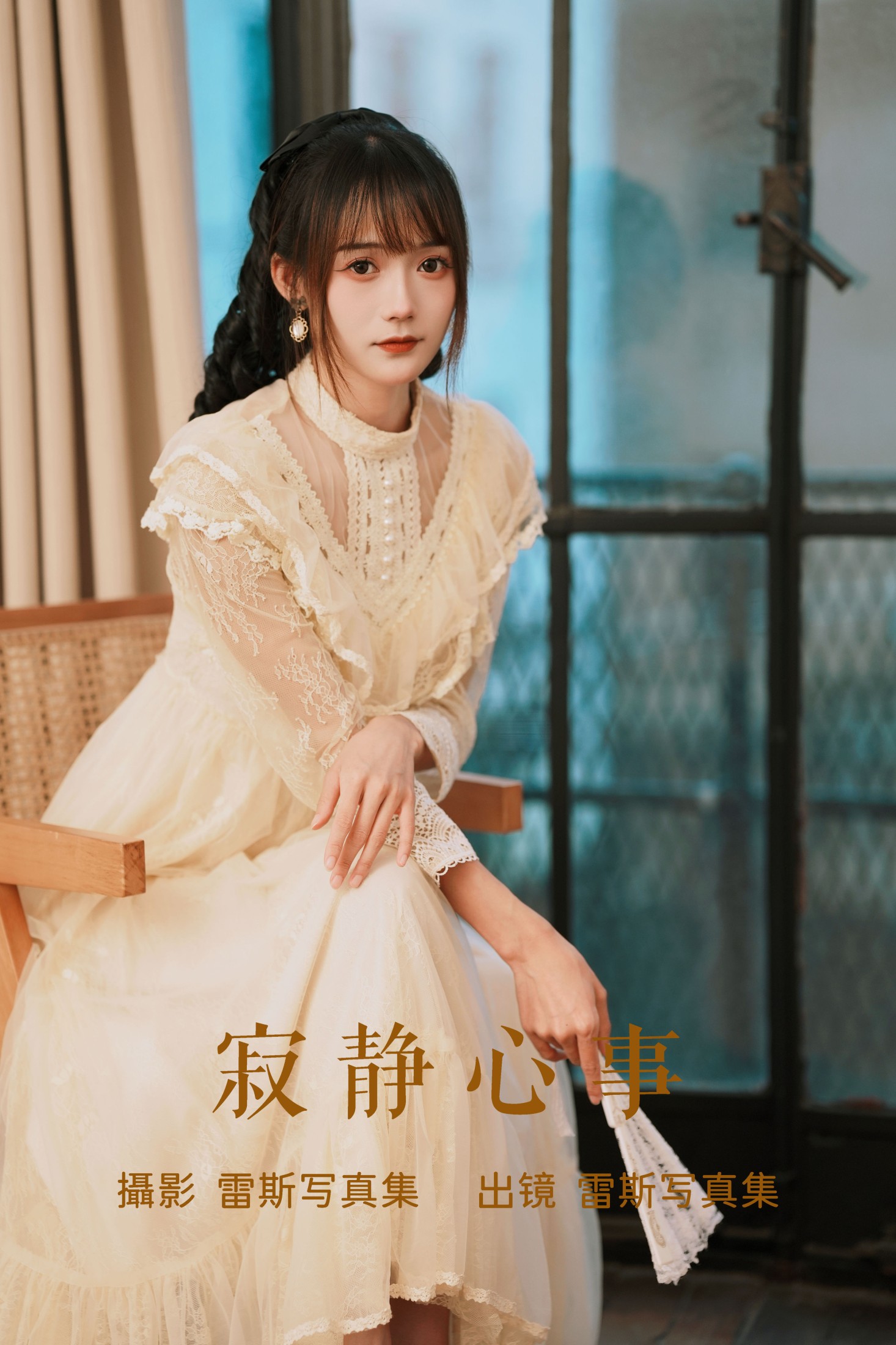 兔子Zzz不吃胡萝卜 – 《寂静心事》[28P]