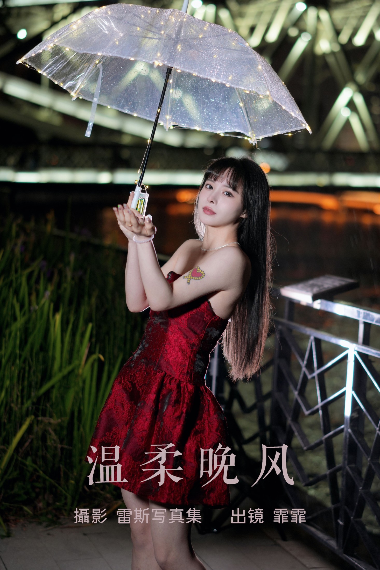 霏霏 – 《温柔晚风》[22P]