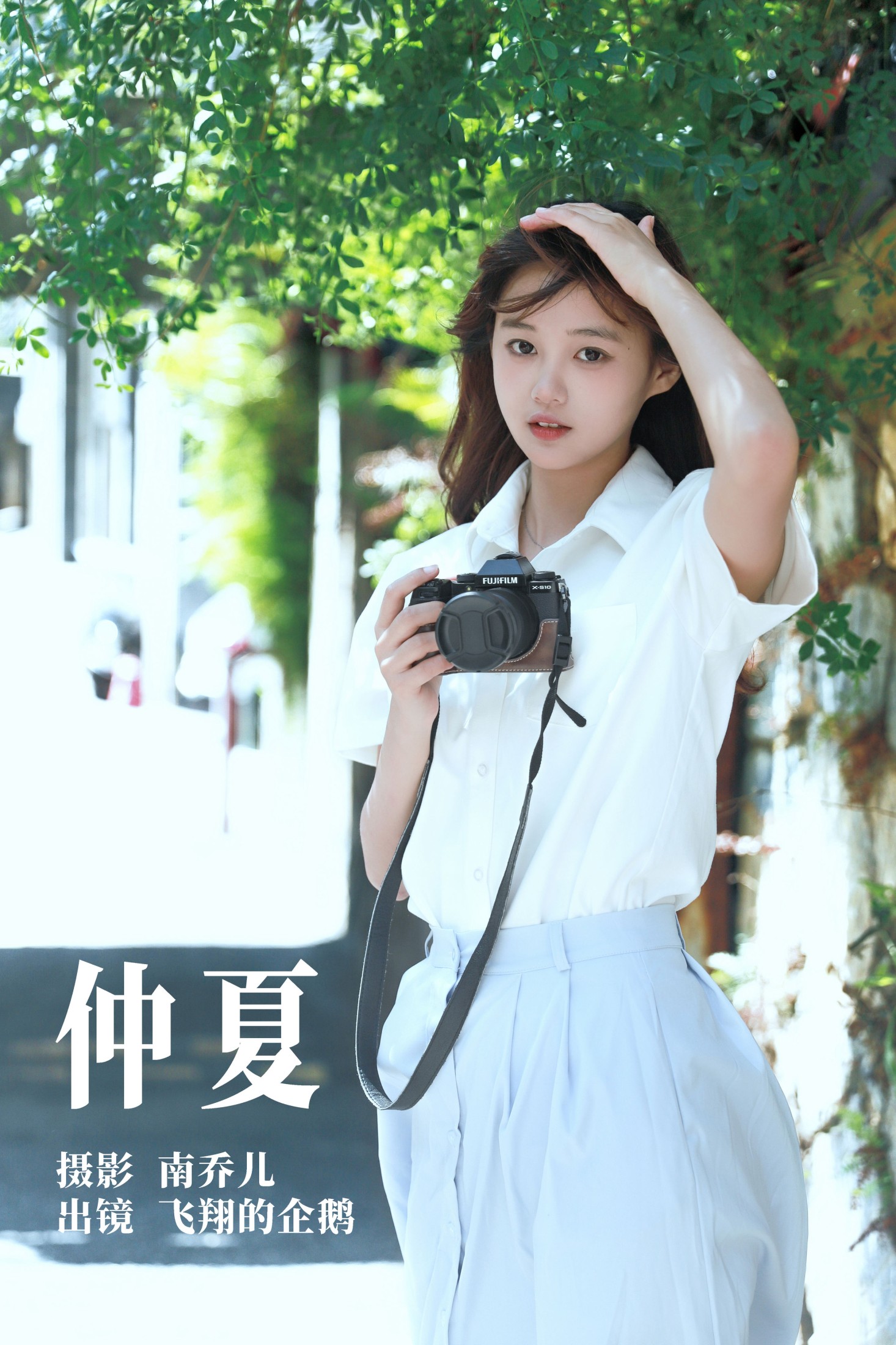 飞翔的企鹅 – 《仲夏》[44P]
