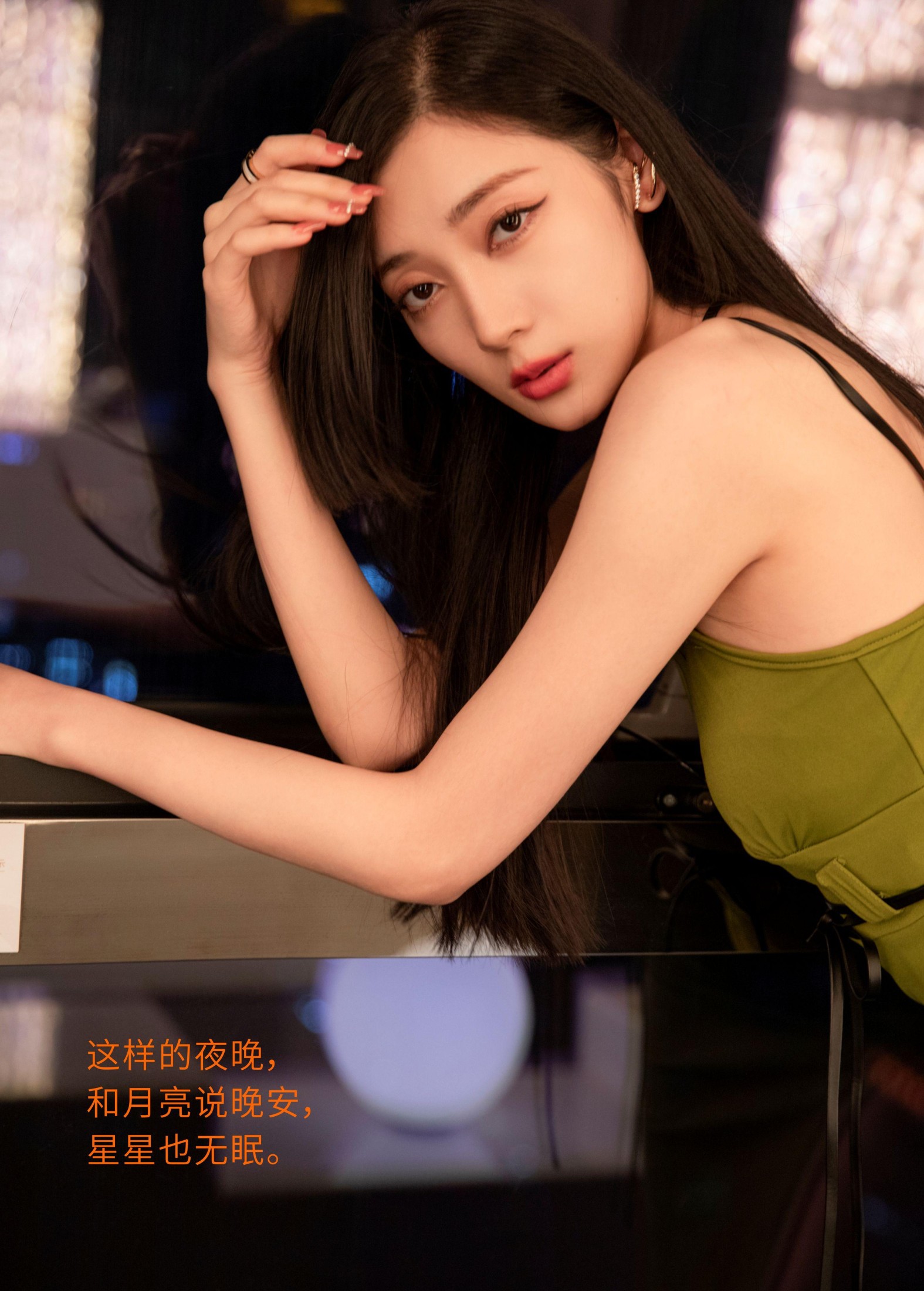 YFALA – 《GOODNIGHT》[24P]