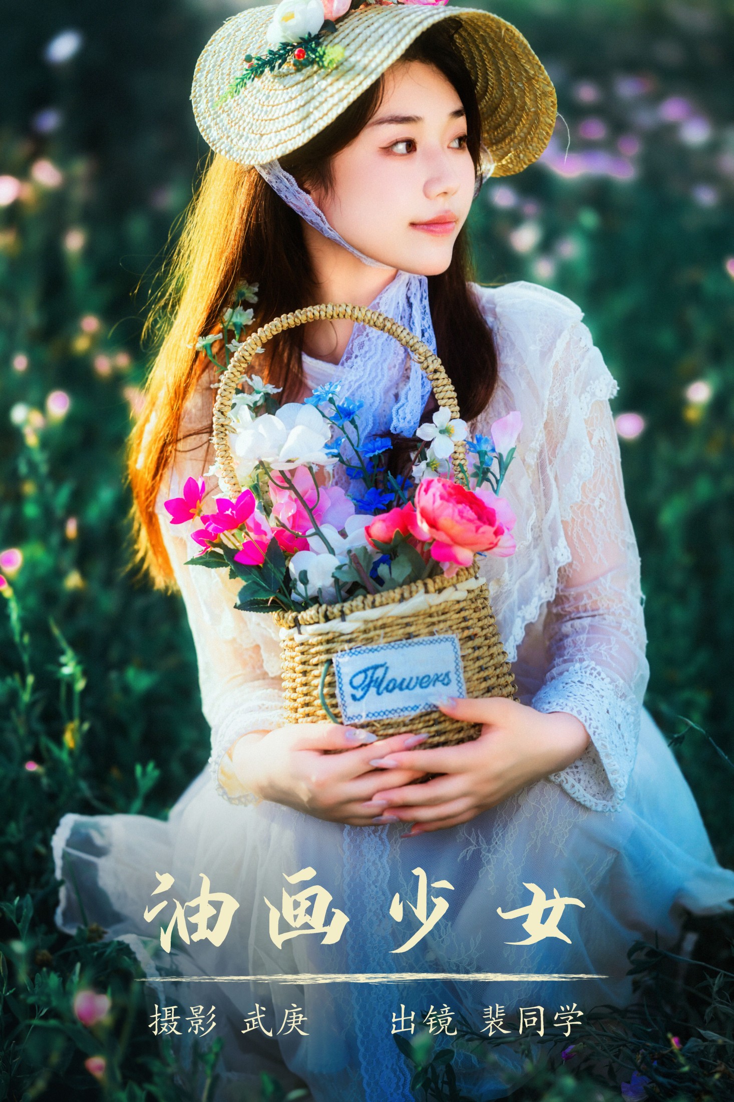 裴同学 – 《油画少女》[31P]