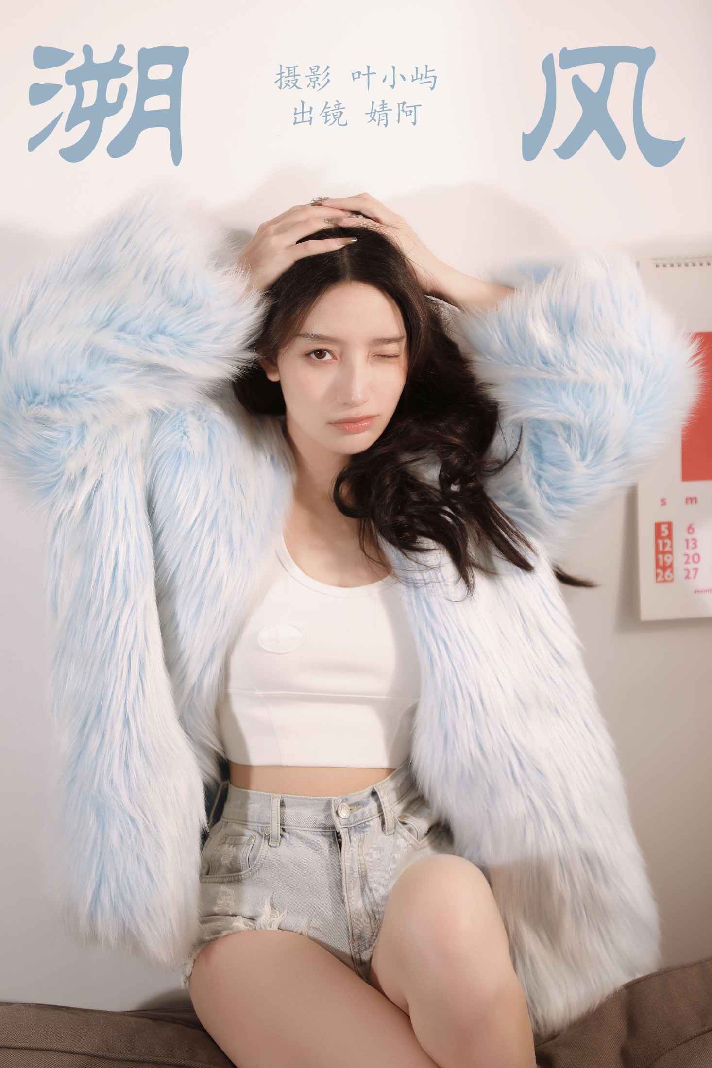 婧仔jinns – 《溯风》[36P]