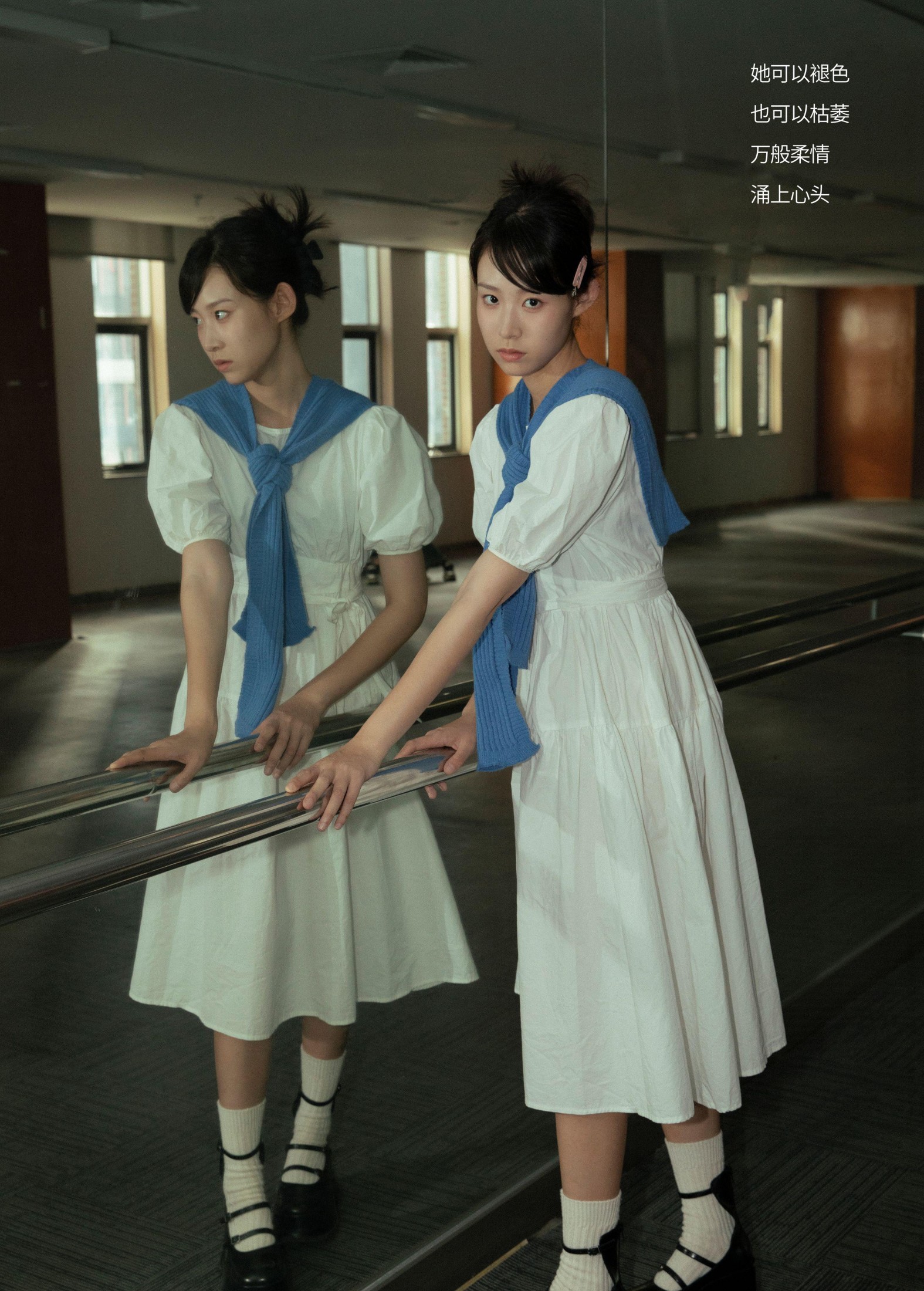 康康 – 《Lolita》[29P]