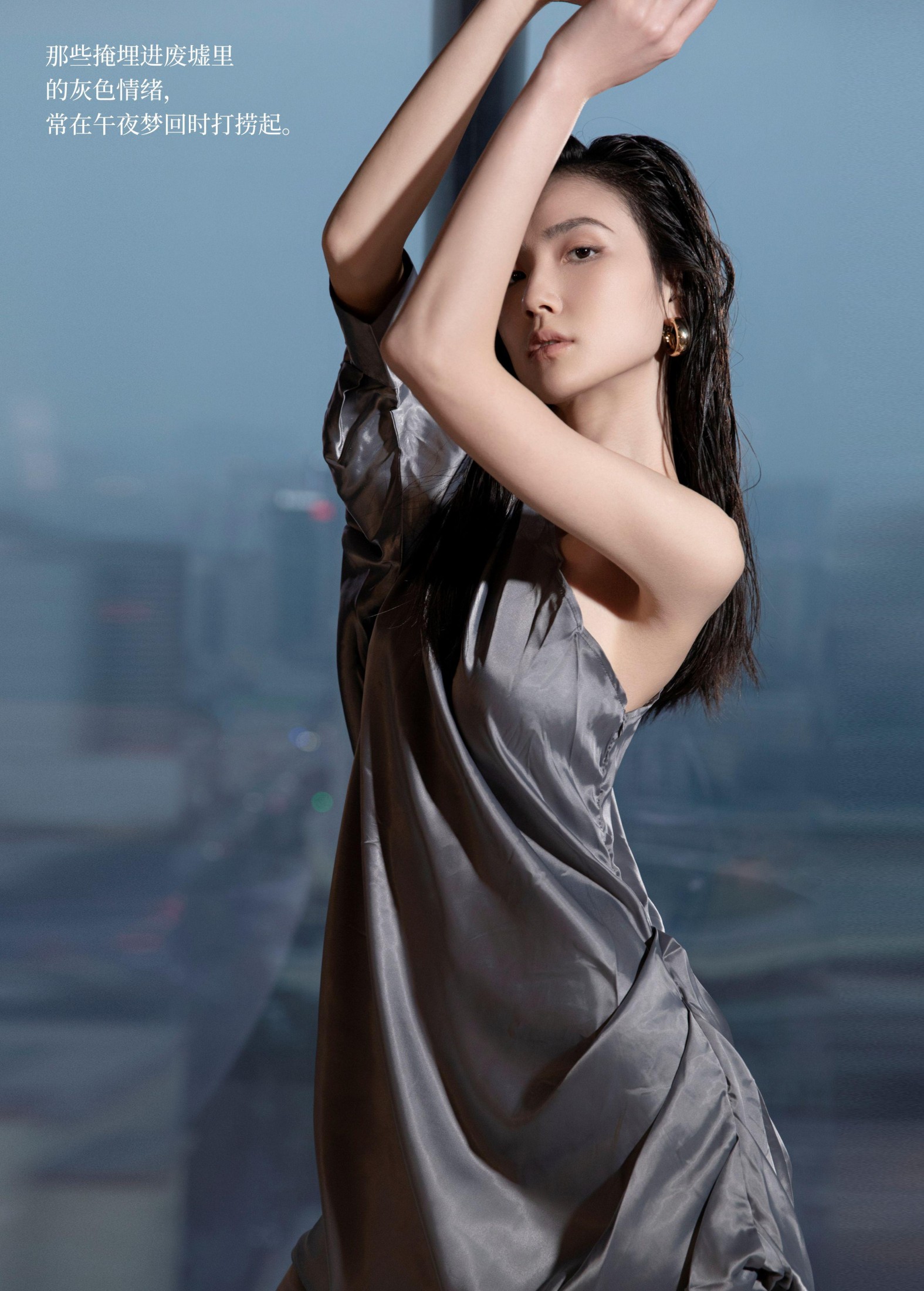 我是小兔 – 《六十度灰》[31P]