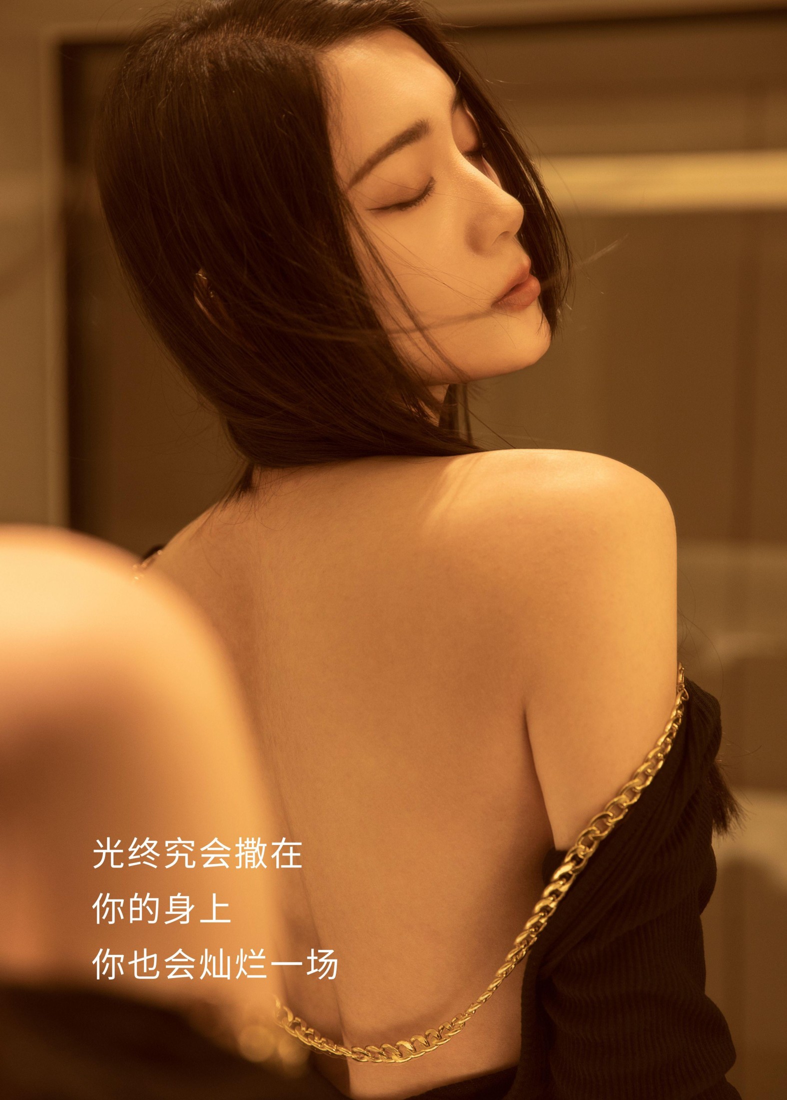 YFALA – 《暖光》[24P]