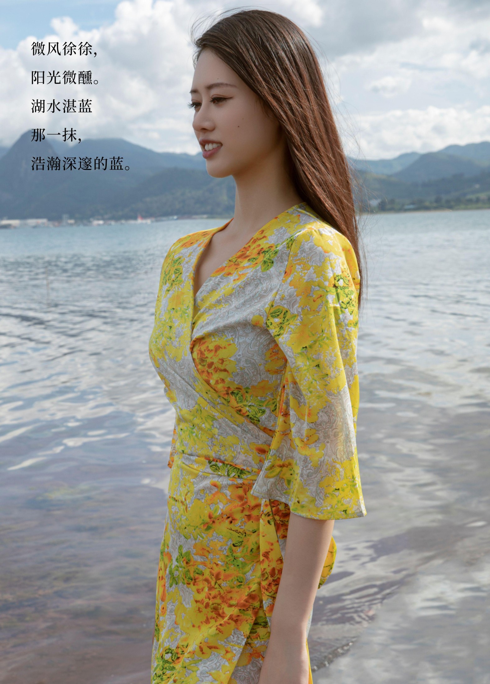 Chenaling_CL – 《抚仙湖》[24P]
