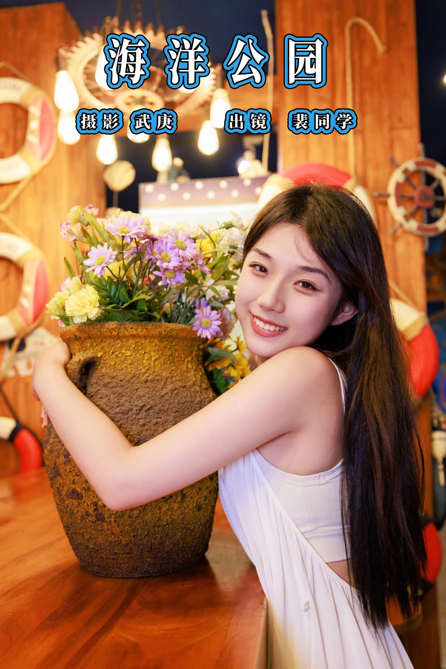 裴同学 – 《海洋公园》[38P]