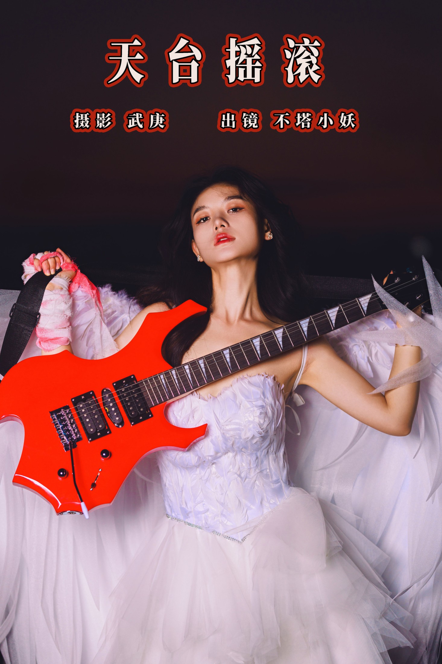 不搭小妖 – 《天台摇滚》[37P]