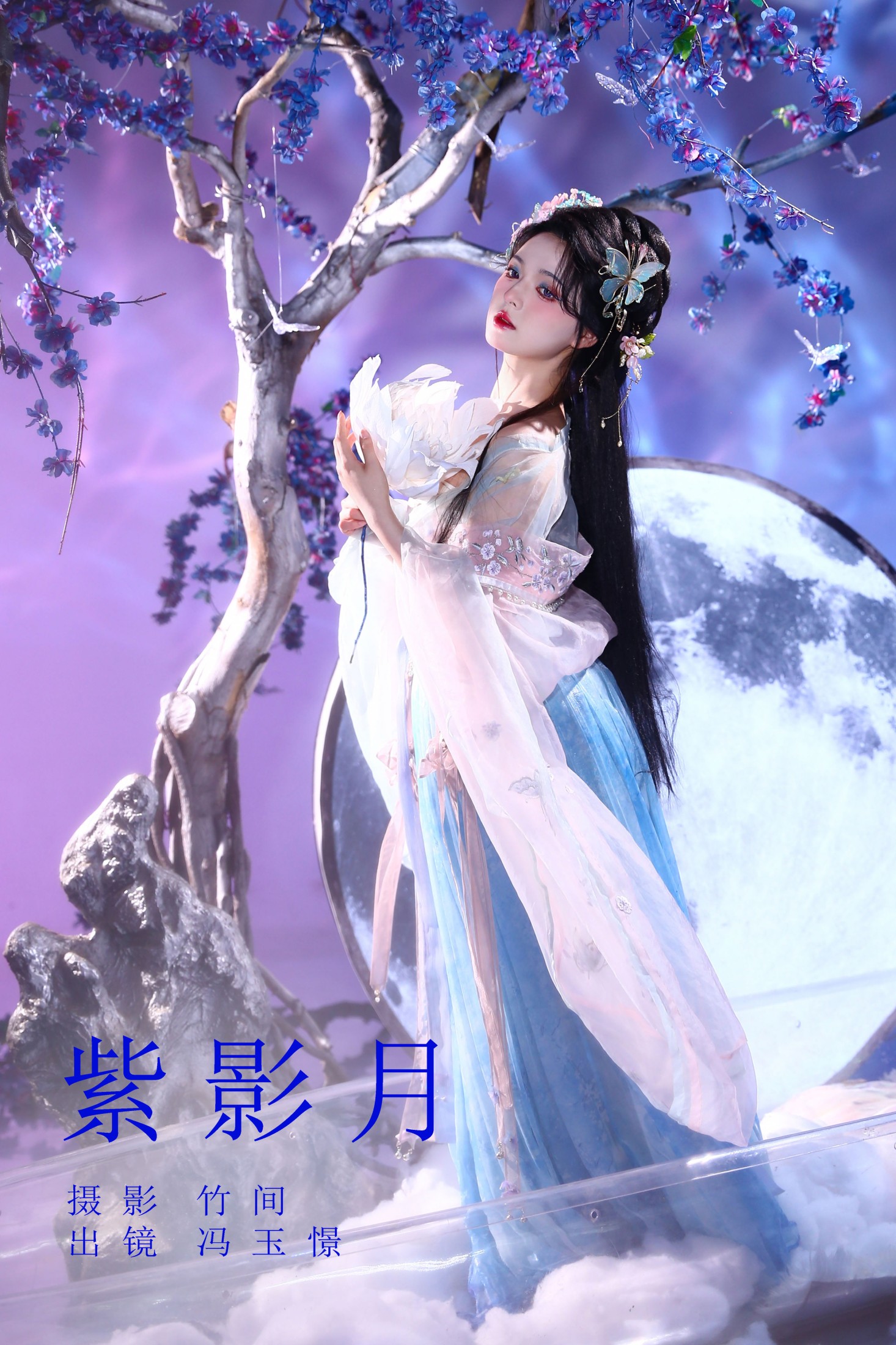 冯玉憬 – 《紫影月》[25P]