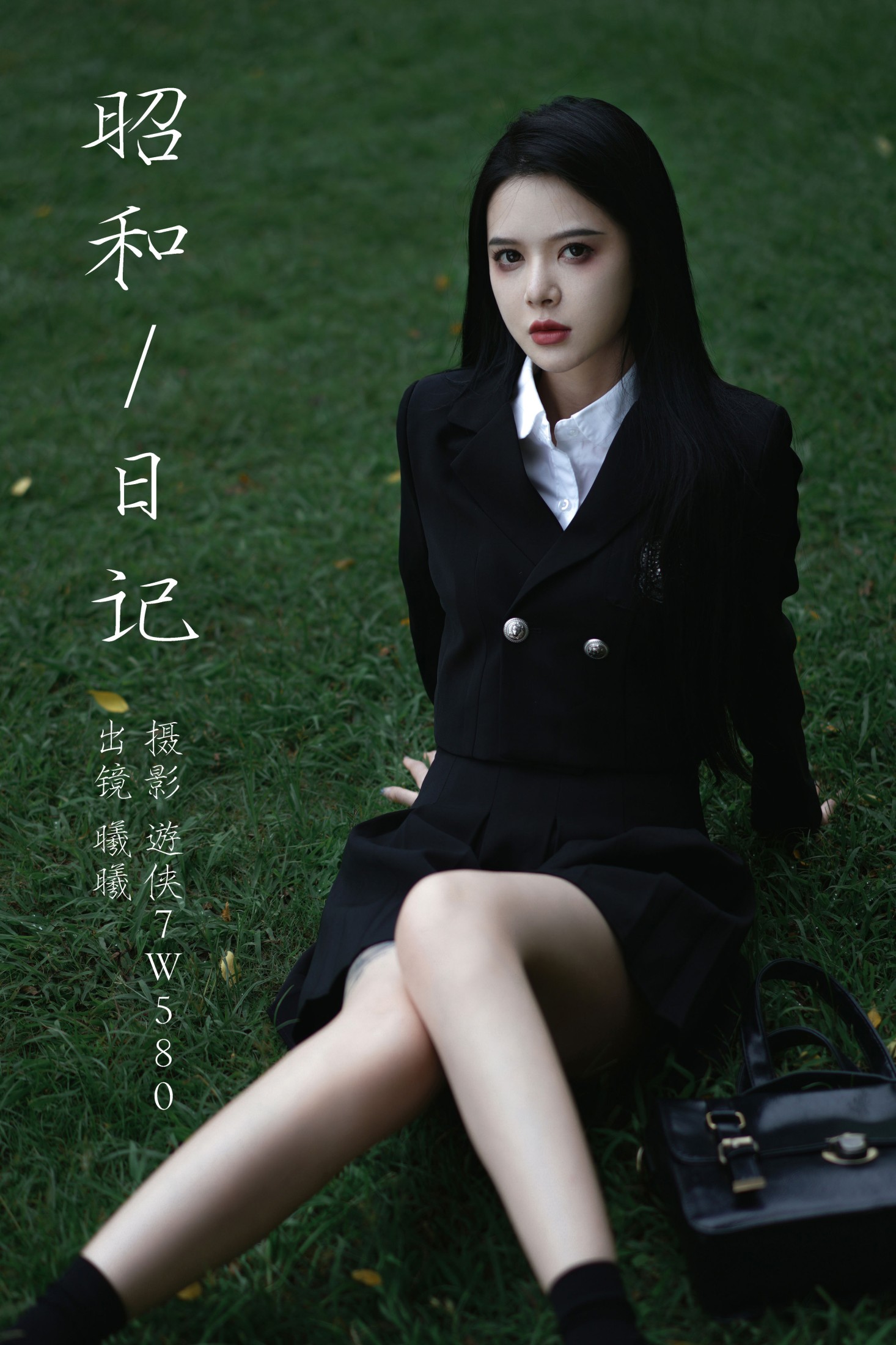 曦曦 – 《昭和日记》[31P]