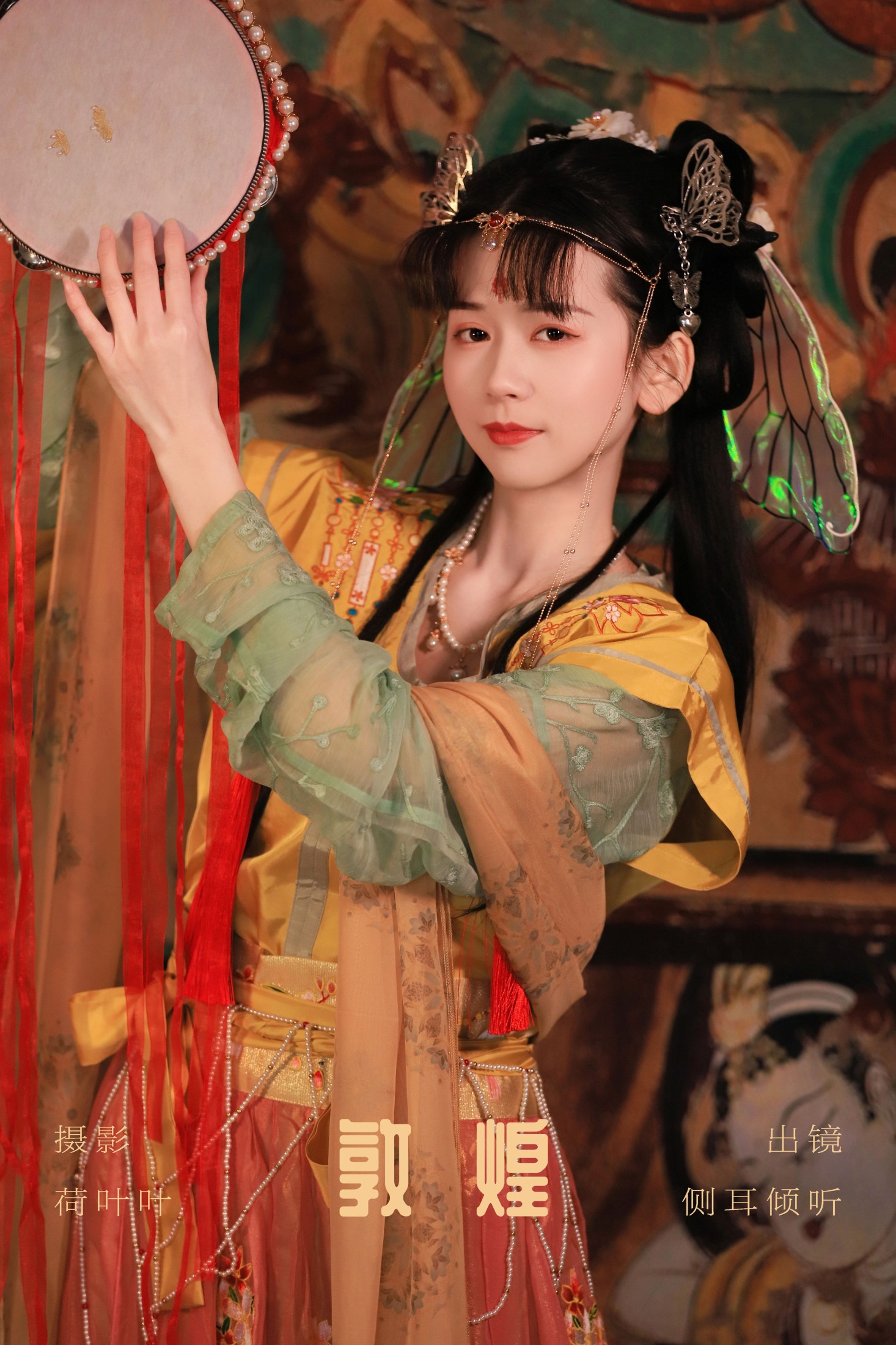 侧耳倾心听 – 《敦煌》[27P]