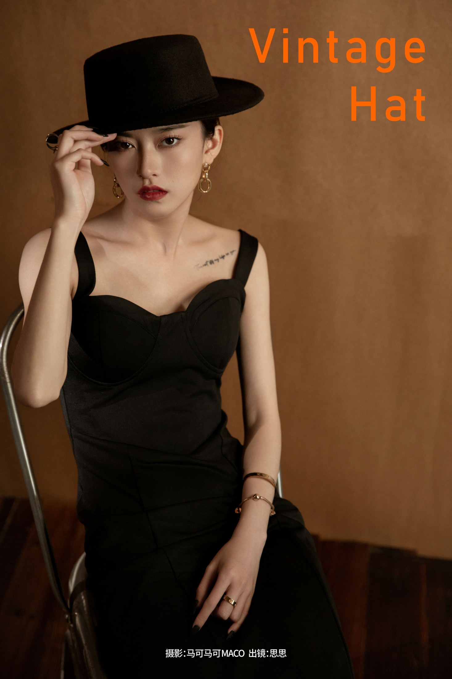安仔麻麻 – 《Vintage  Hat》[23P]