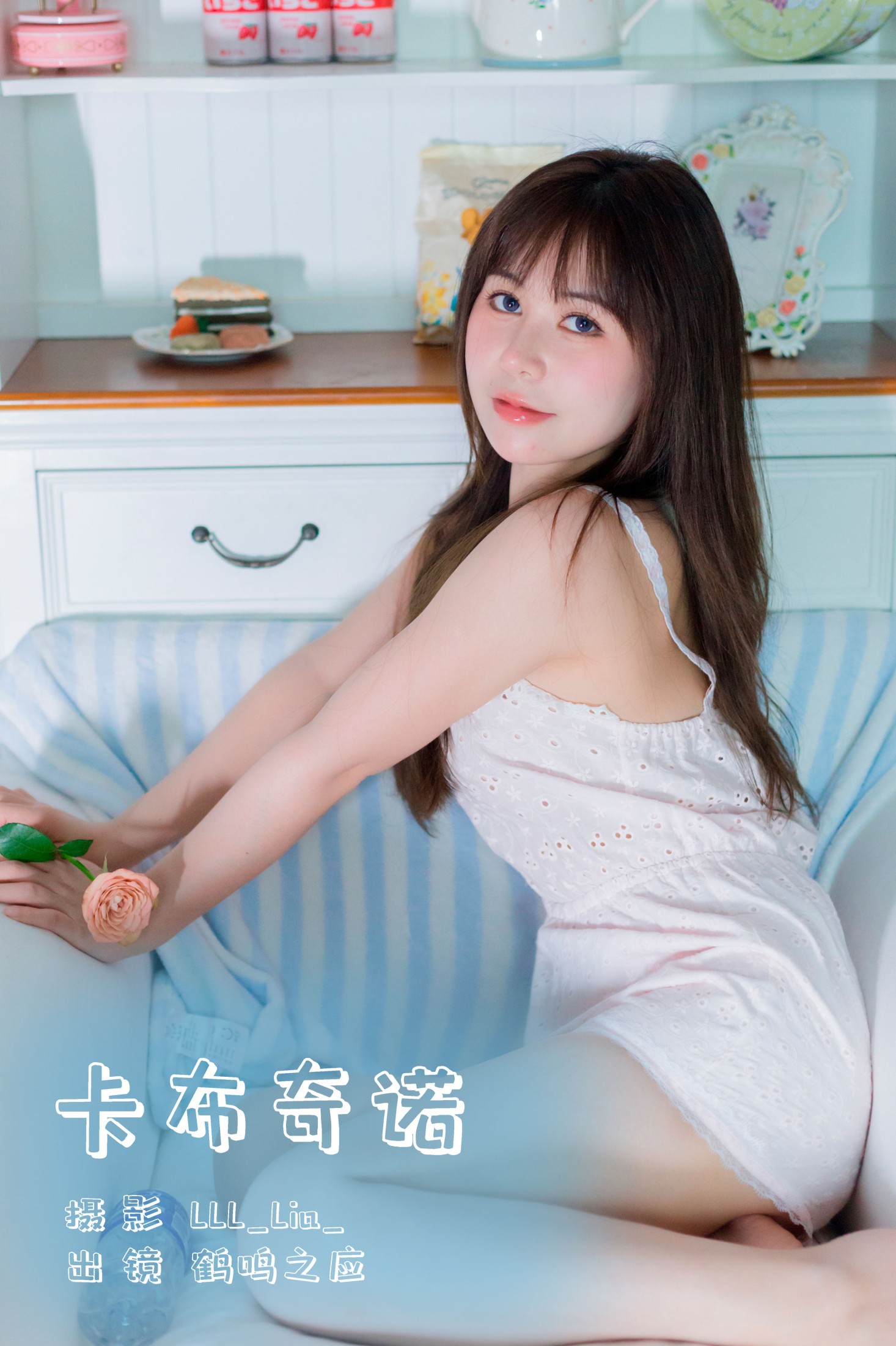 鹤鸣之应- – 《卡布奇诺》[29P]