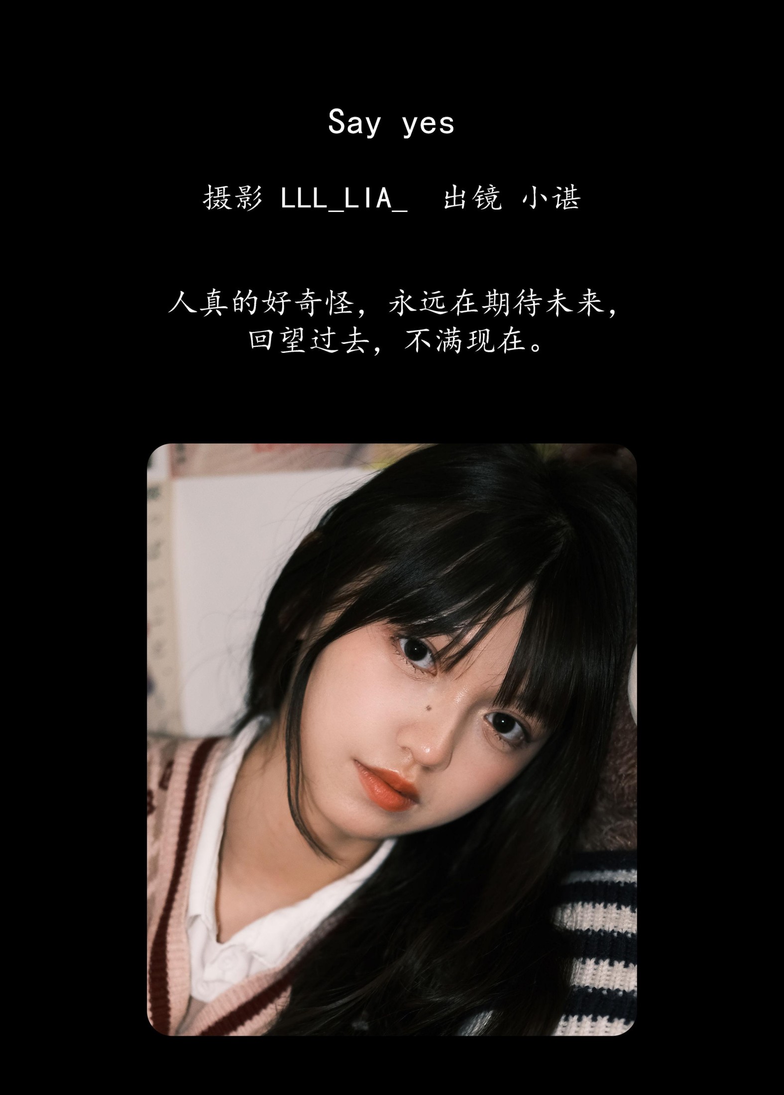 椰椰公主 – 《Say yes》[25P]