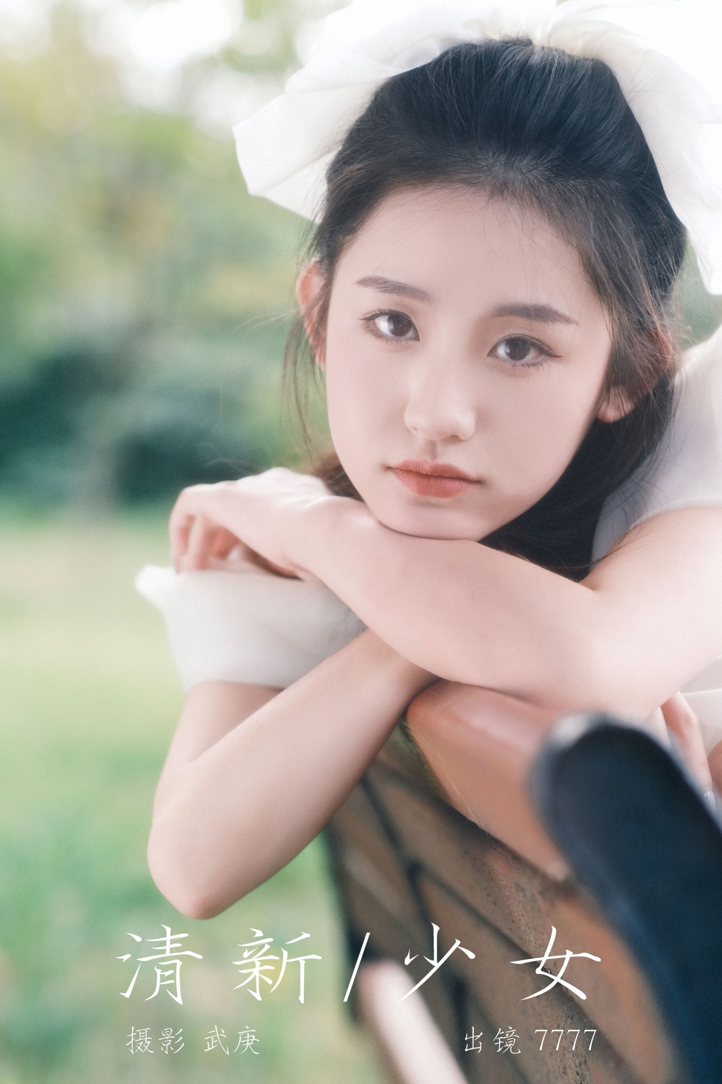 seven – 《清新少女》[40P]