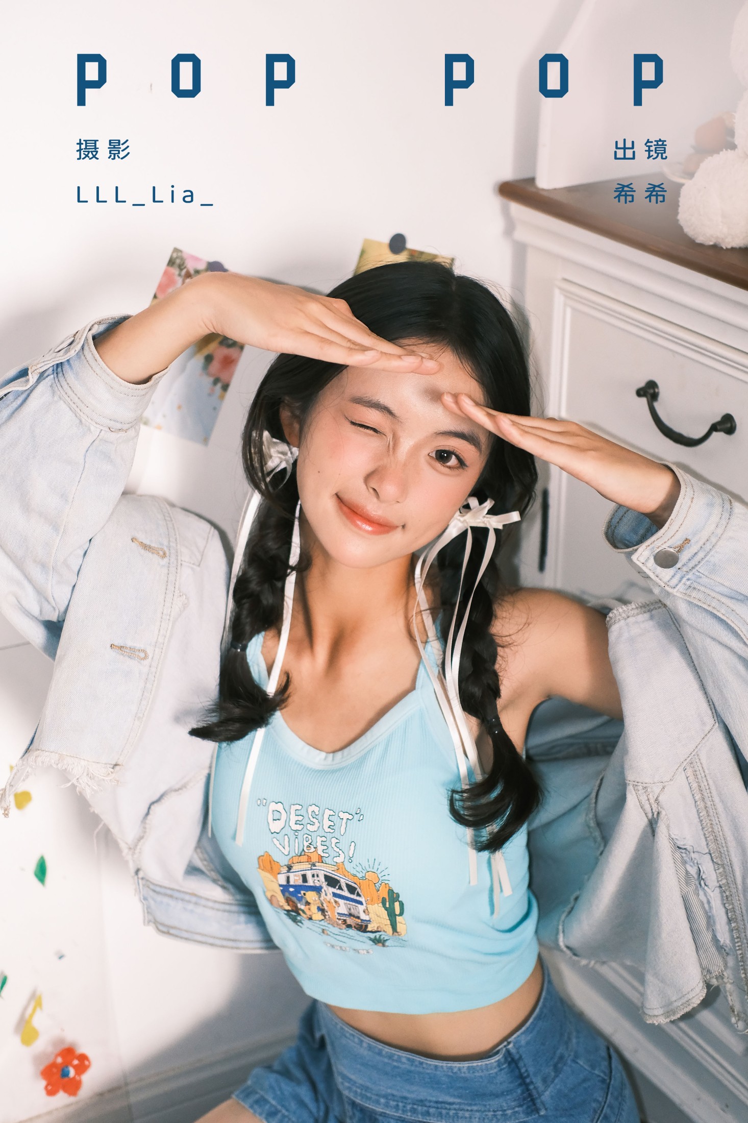 希希 – 《pop pop》[29P]