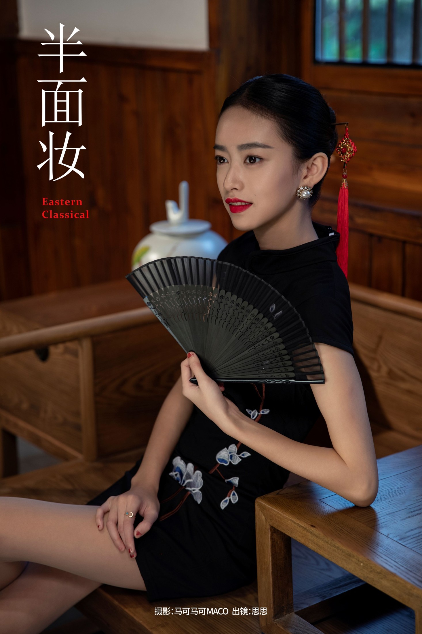 安仔麻麻 – 《半面妆》[25P]