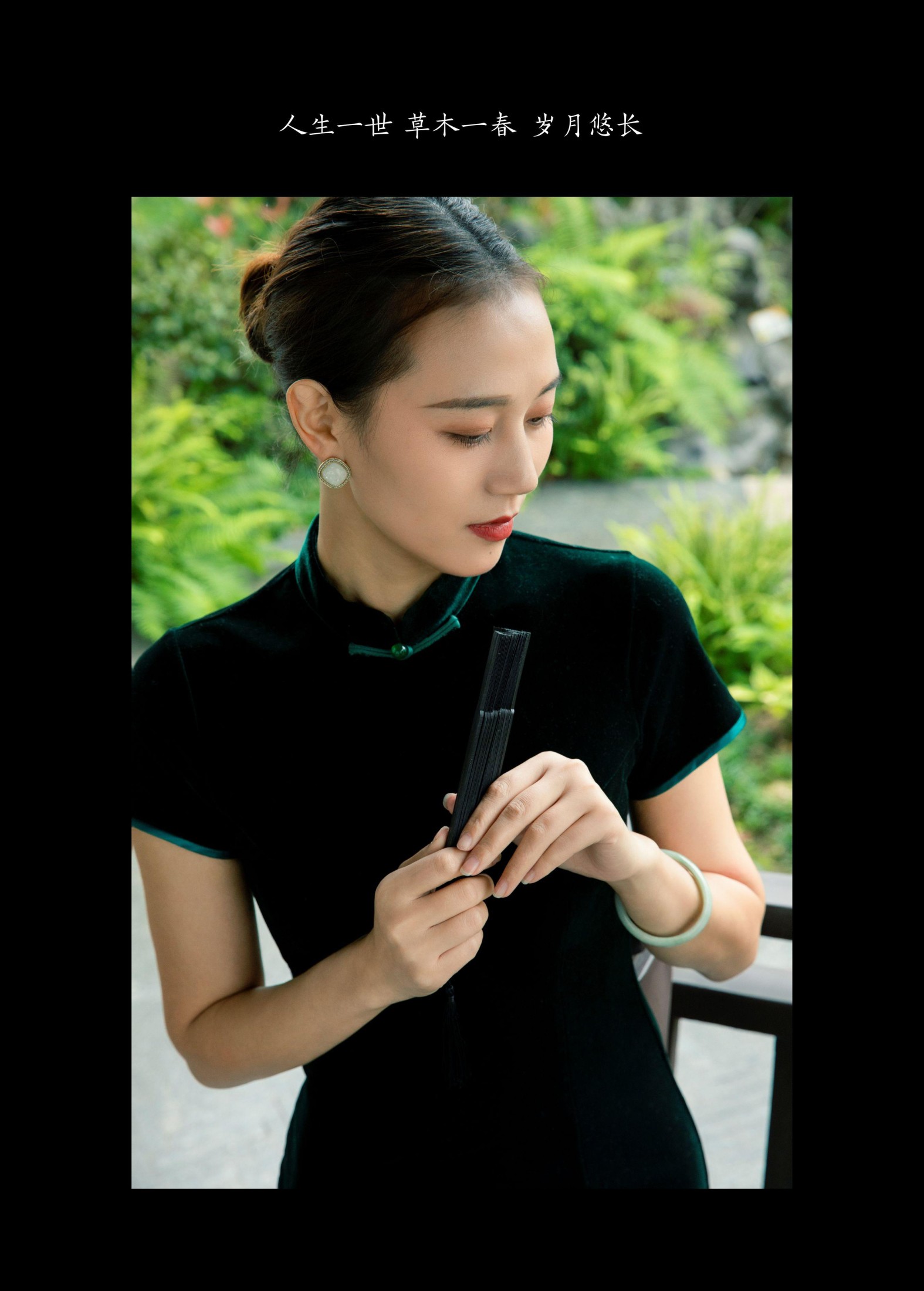 阳阳 – 《如烟》[33P]