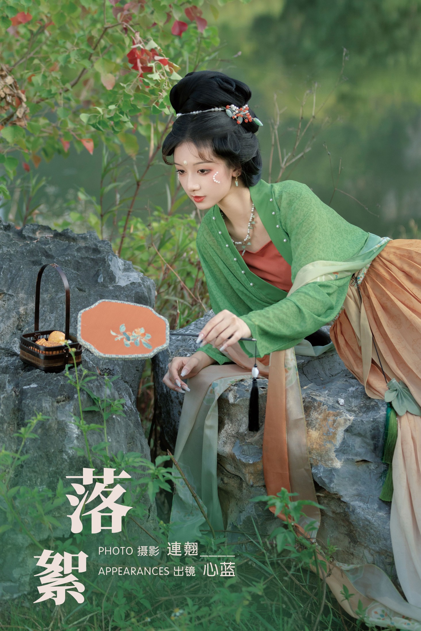 ooOkeah – 《落絮》[38P]