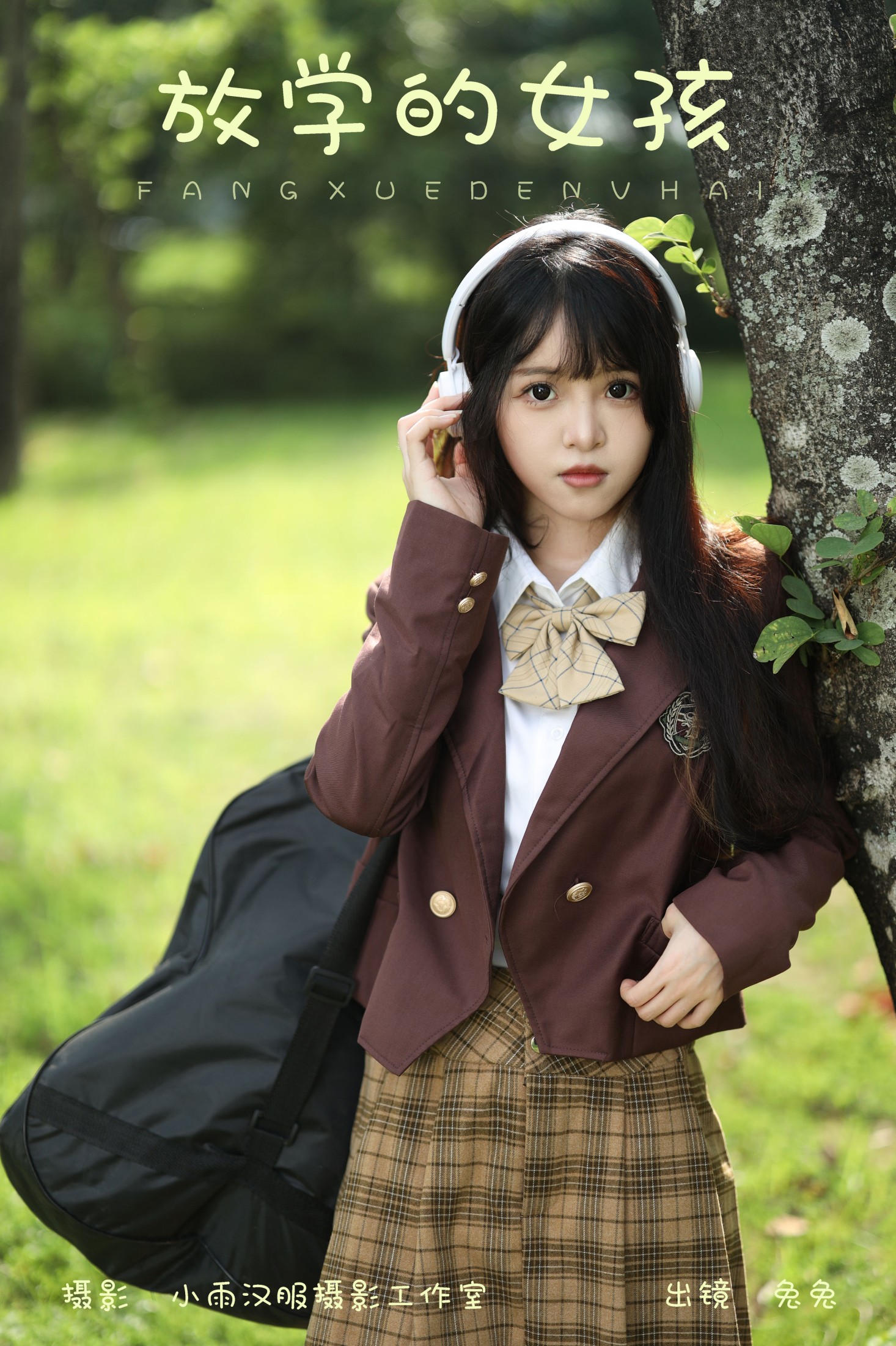 兔兔 – 《放学的女孩》[28P]