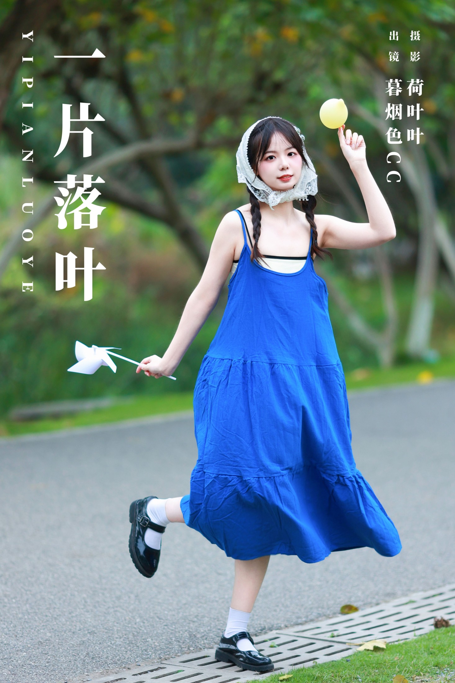 暮烟色CC – 《一片落叶》[22P]